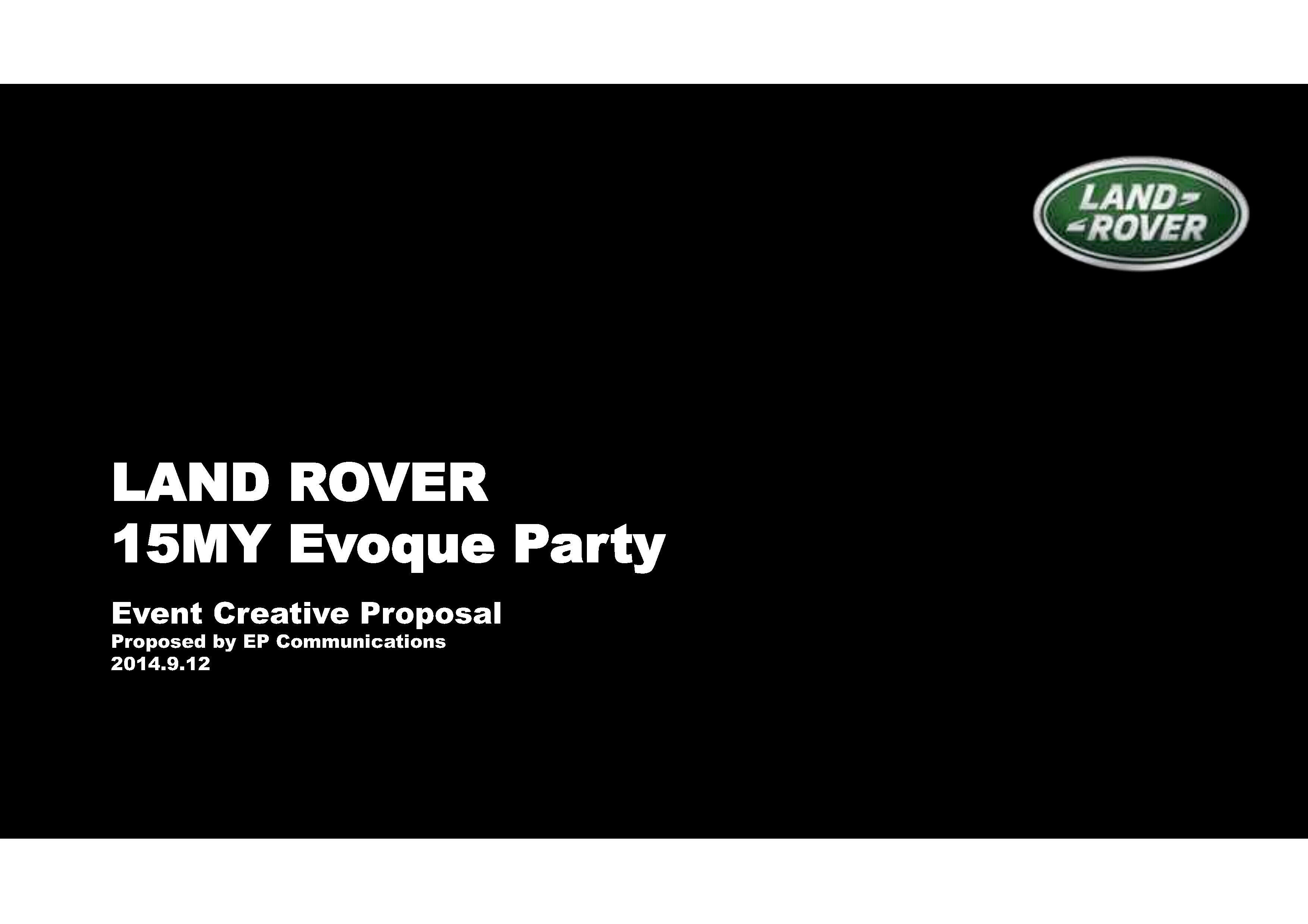 BFD路虎超凡魅力之夜活动案