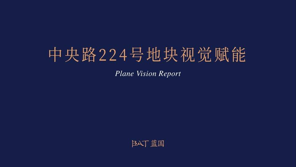 银城南京玄武大观推广提报 #别墅# #新中式# #湖#