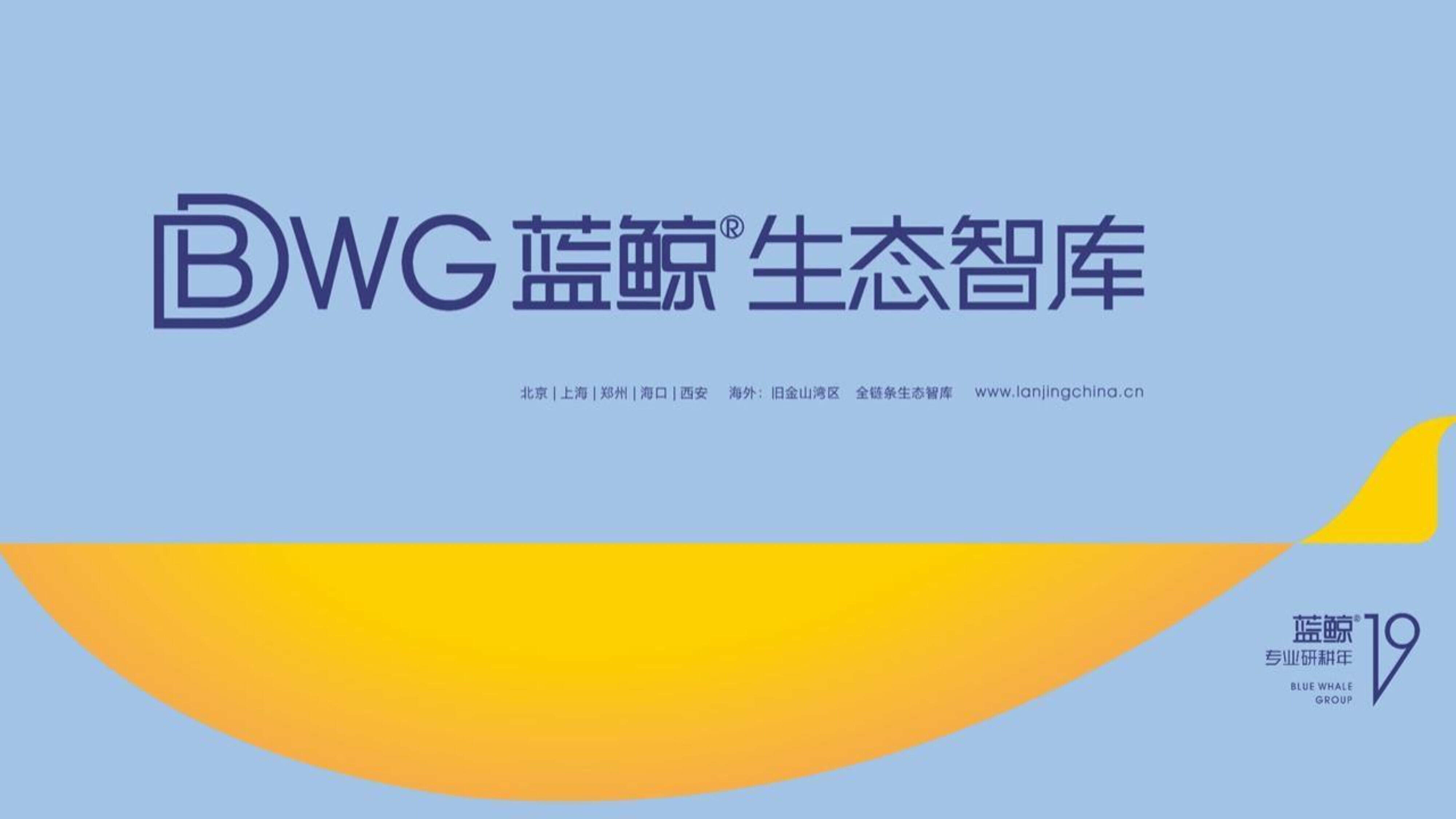 驻马店顶豪建业·世和府开盘前推广方案