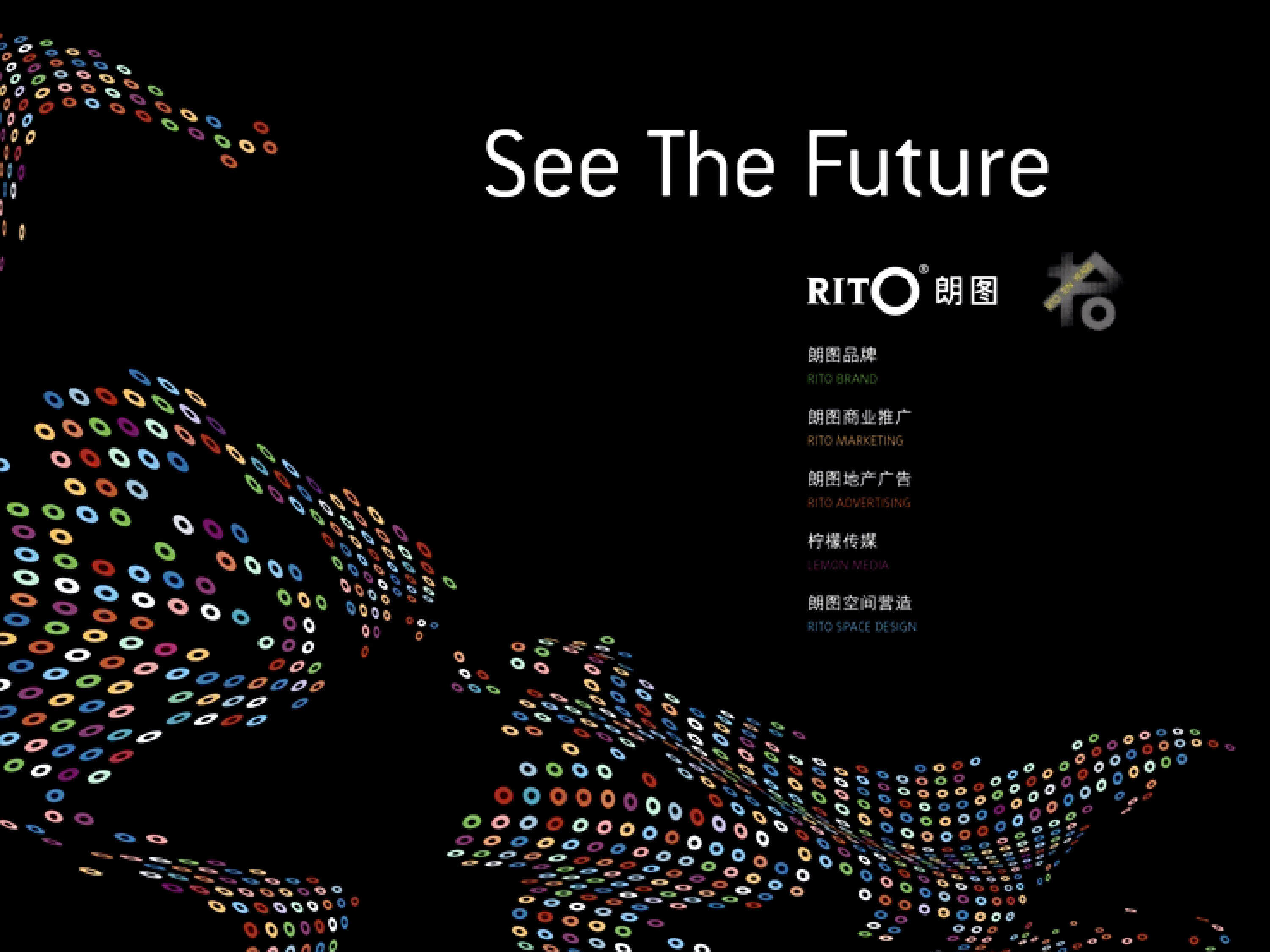 赛格假日广场 活动方案