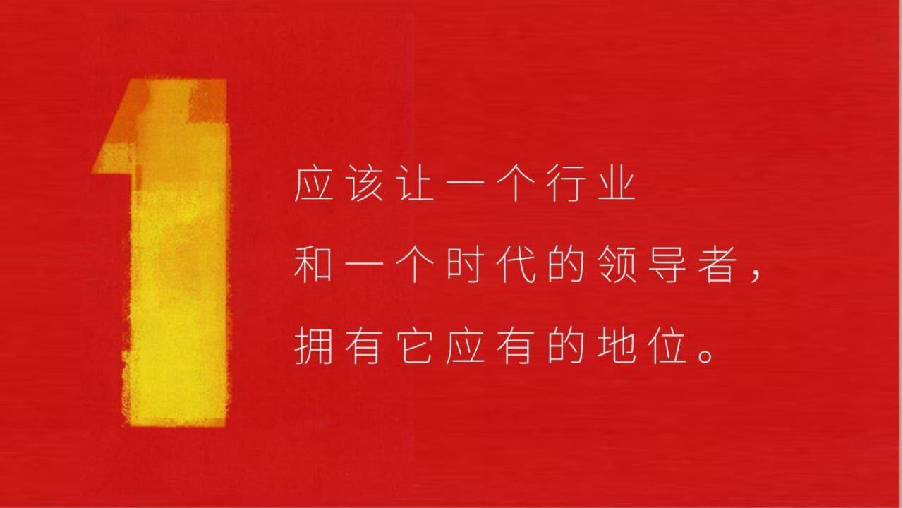 京东金融品牌方向