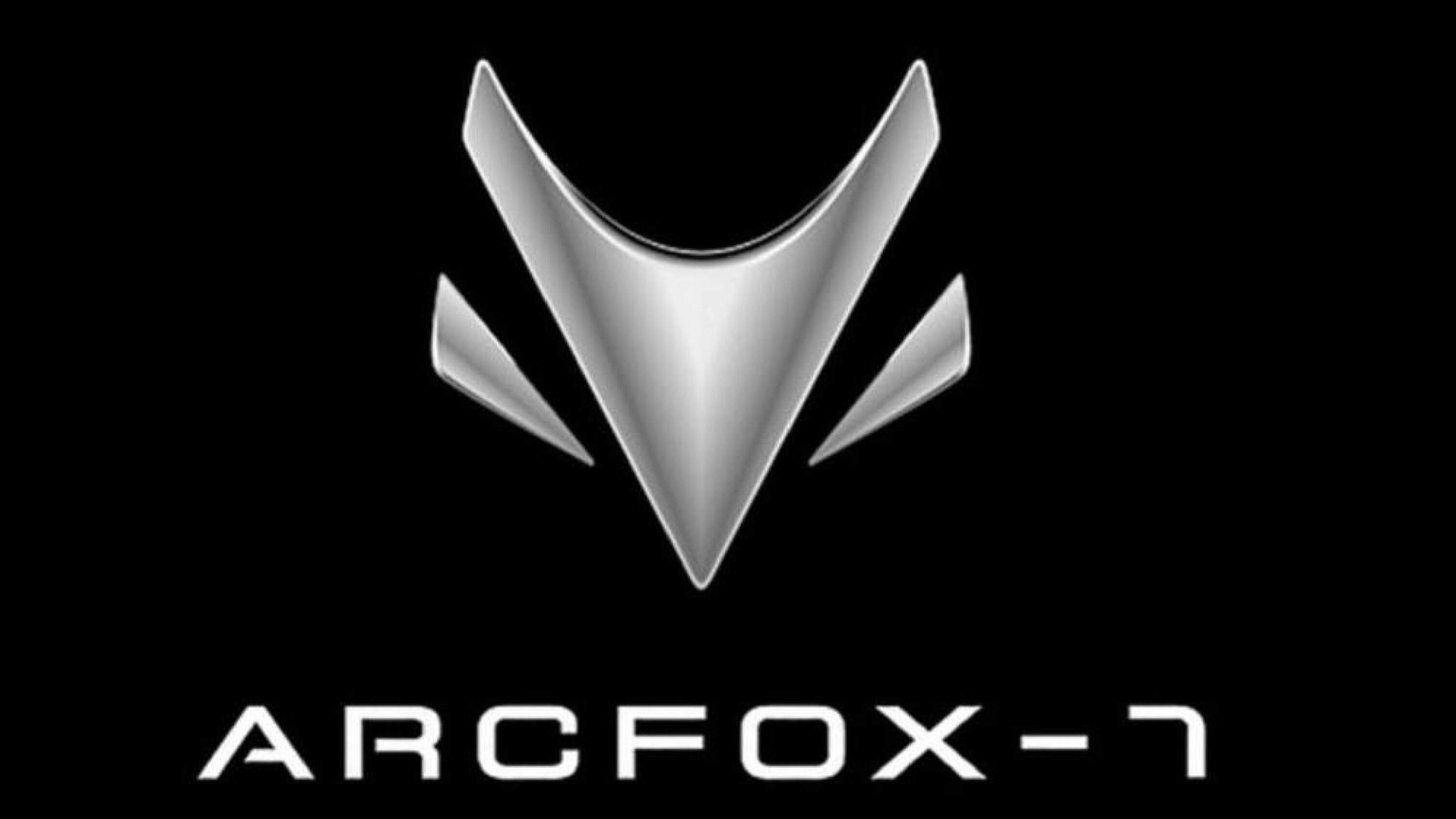 北汽新能源ARCFOX发布会方案