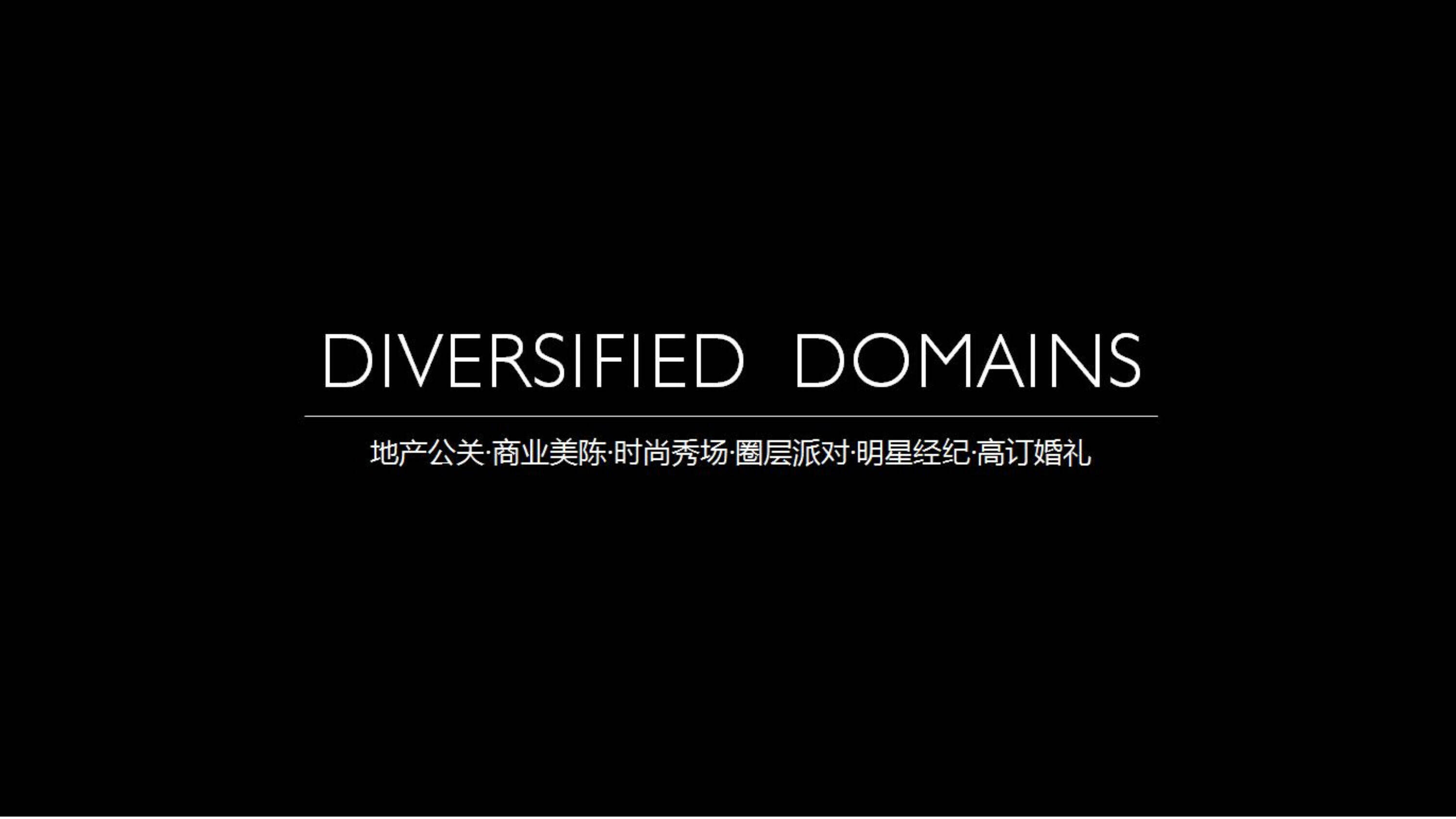 湘潭中心大融城开业推广活动方案