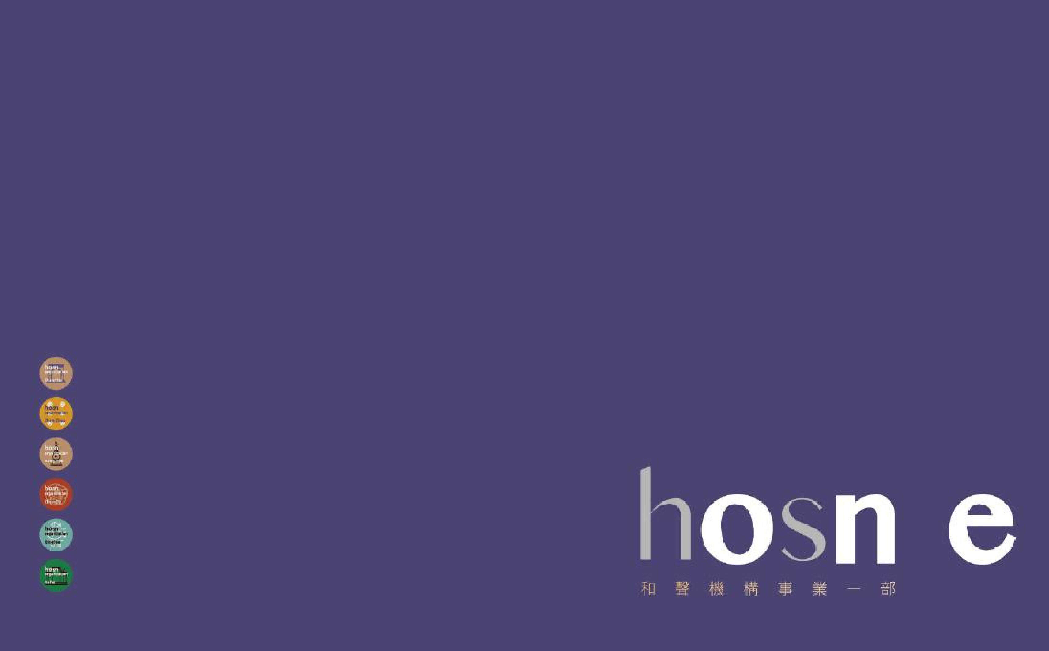 上海和声-上海万科·未来之光整合传播推广案