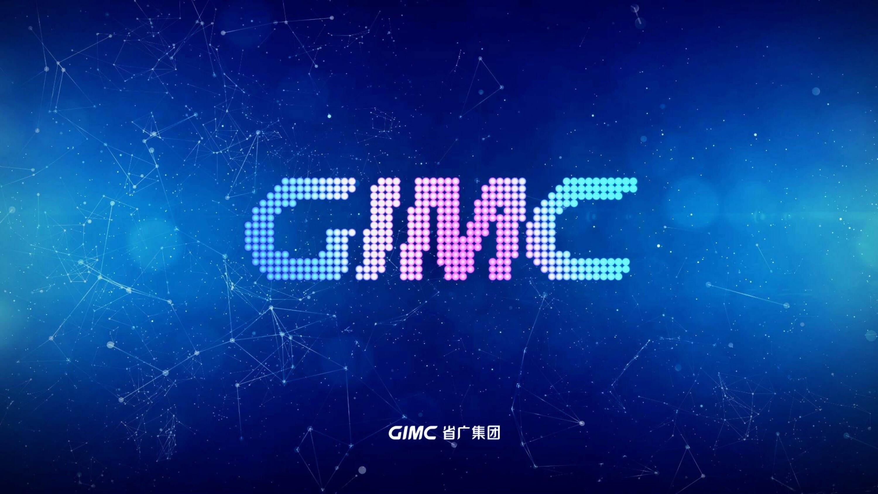 省广建业拾捌整合传播推广提案