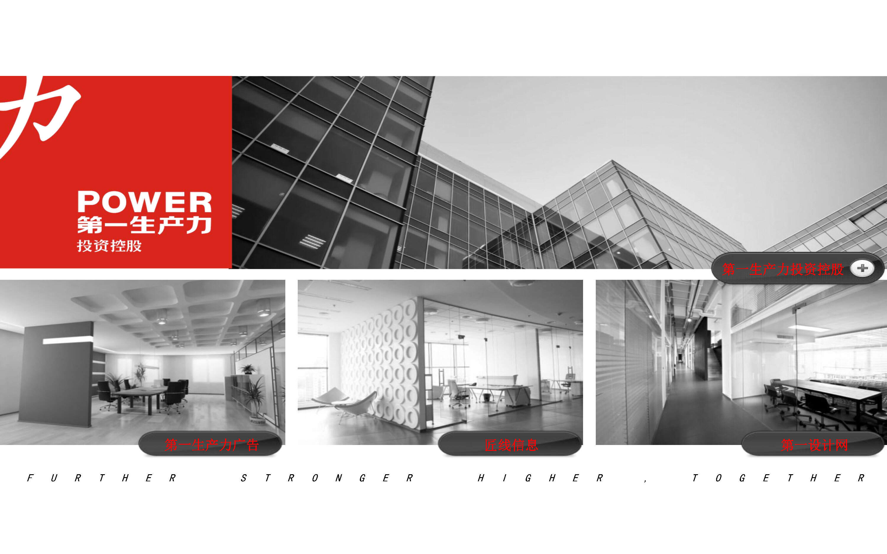 北大资源宜昌中央文化区推广方案