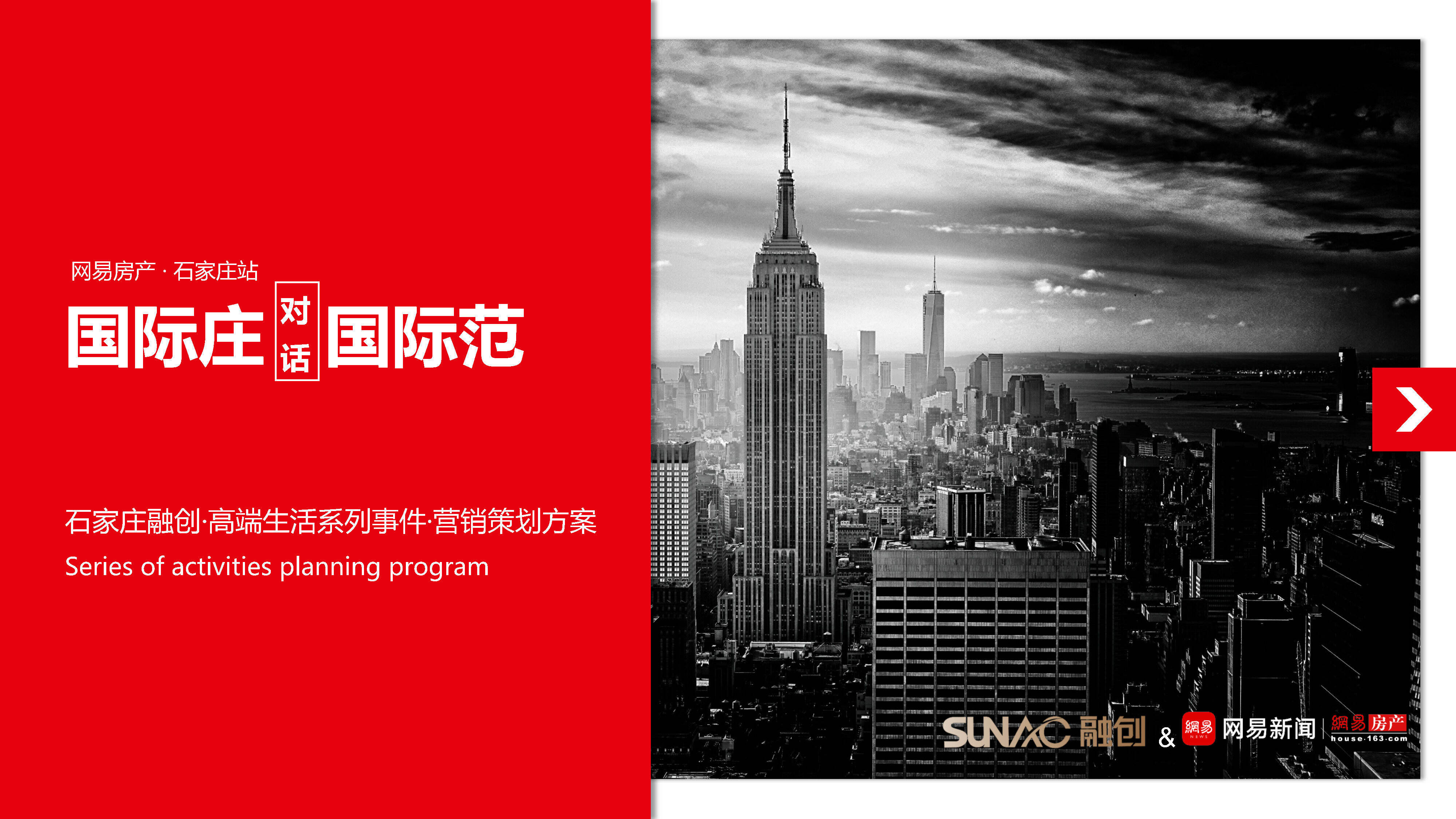 融创裕华壹号终版