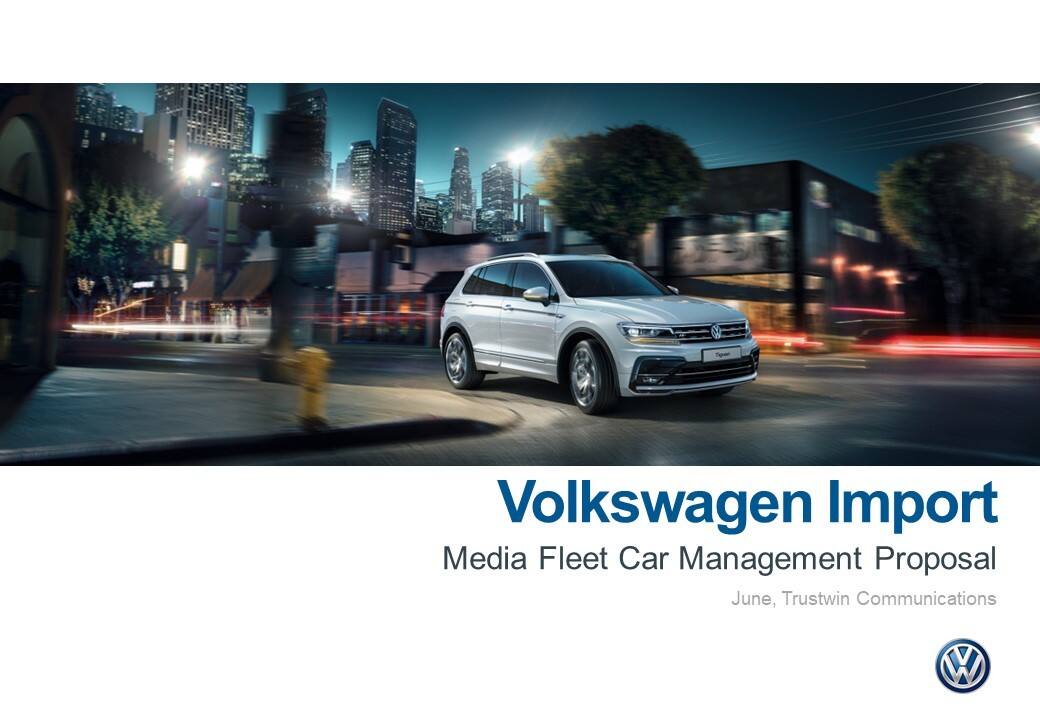 2022大众进口车试驾车管理方案