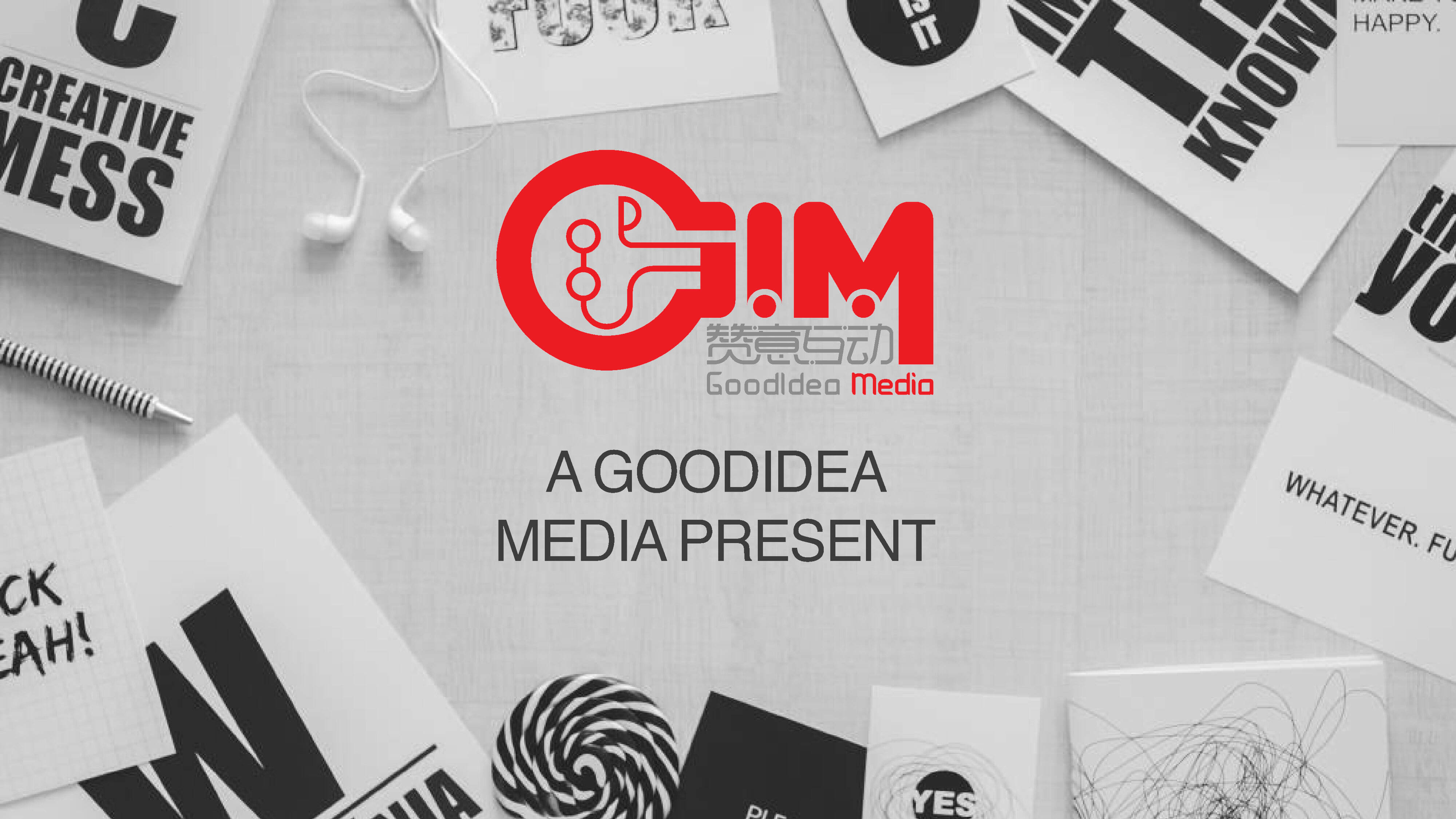 杜比音响社会化营销传播视觉建议方案-赞意