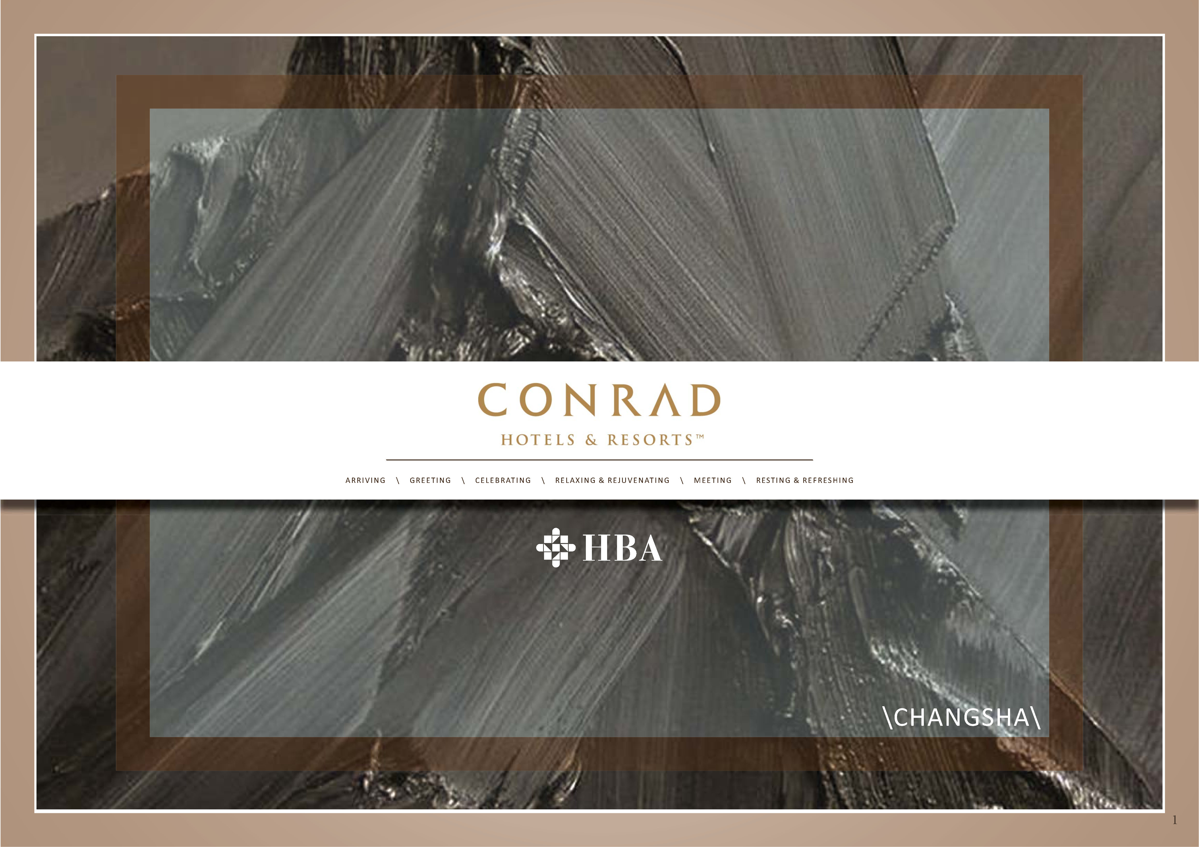 长沙康莱德Conrad酒店设计方案