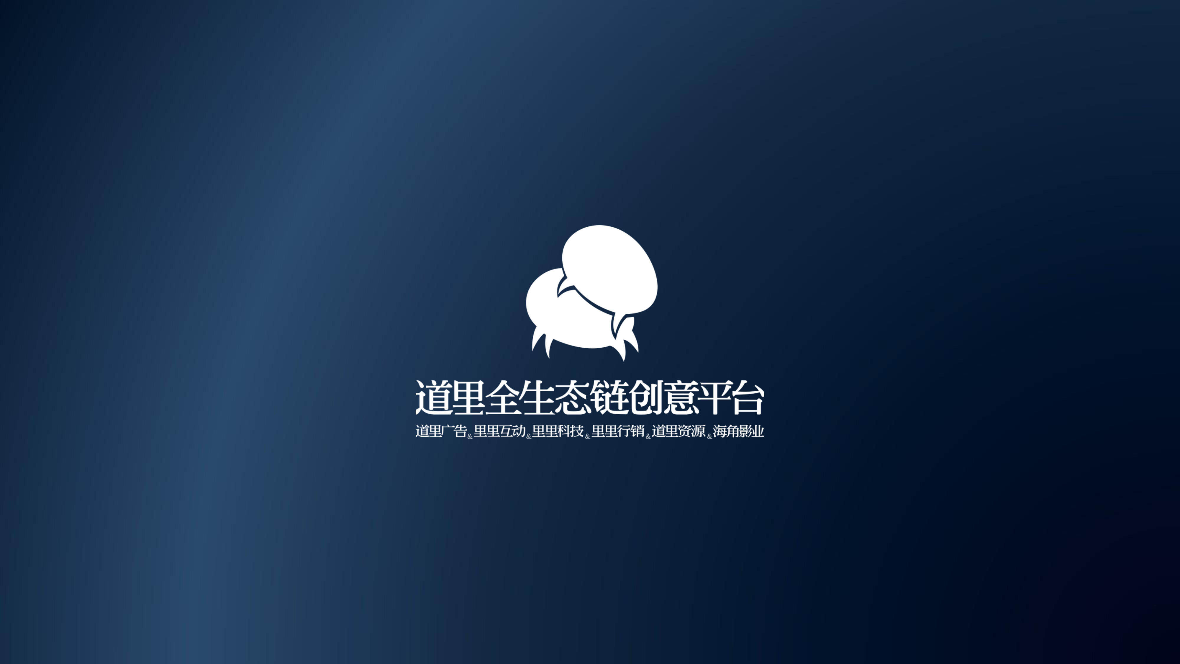 深圳道里广告-郑州融创甲第推广策略案