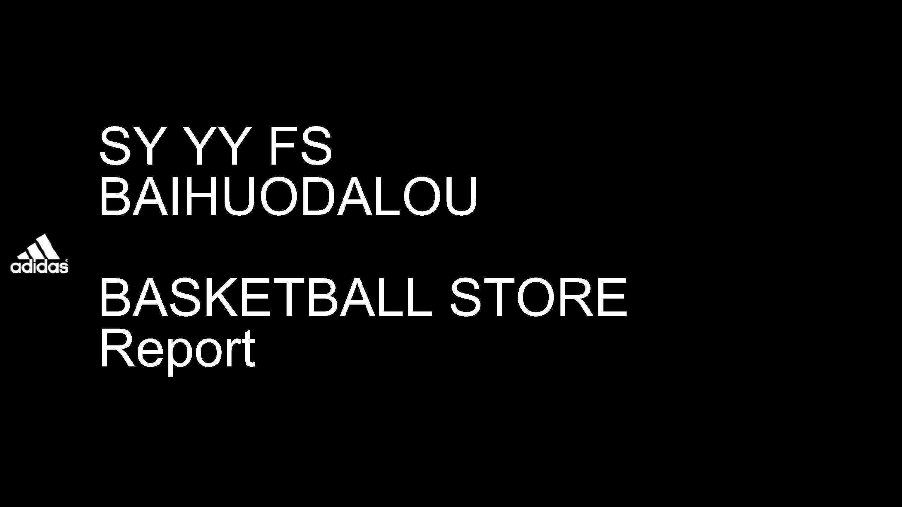 ADIDAS BASKETBALL Report  -SY YY FS  BAIHUODALOU