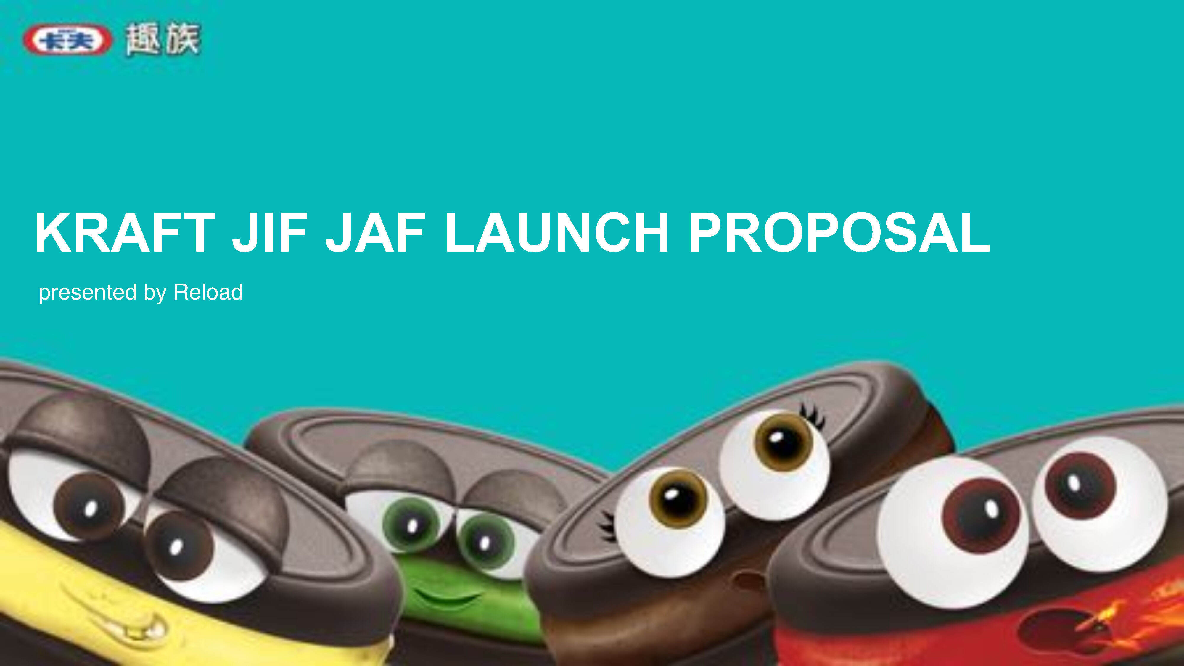 卡夫饼干Jif Jas launch proposal