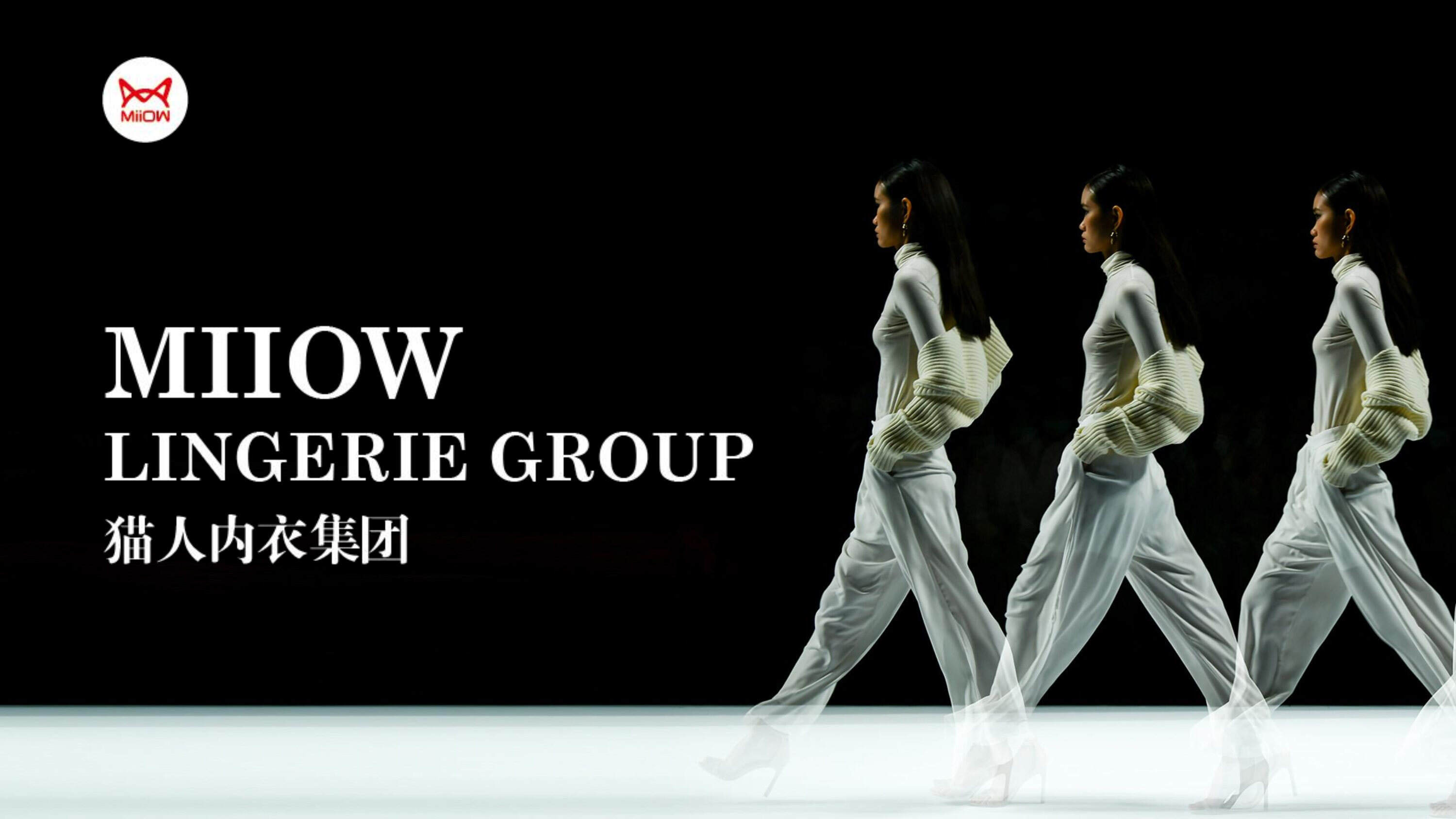 2022猫人内衣集团品牌手册