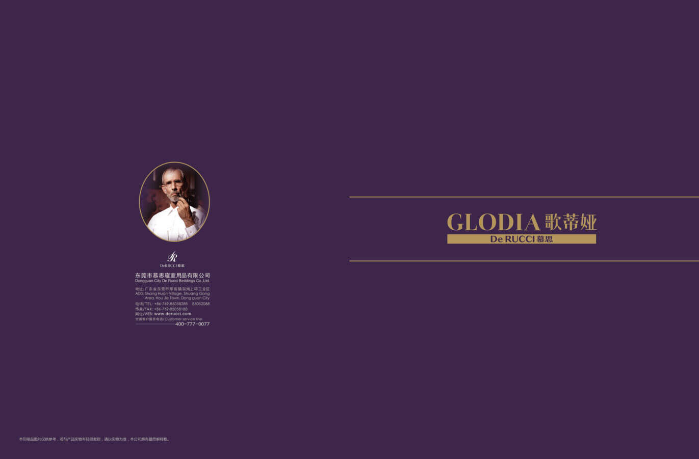 慕思歌蒂娅画册