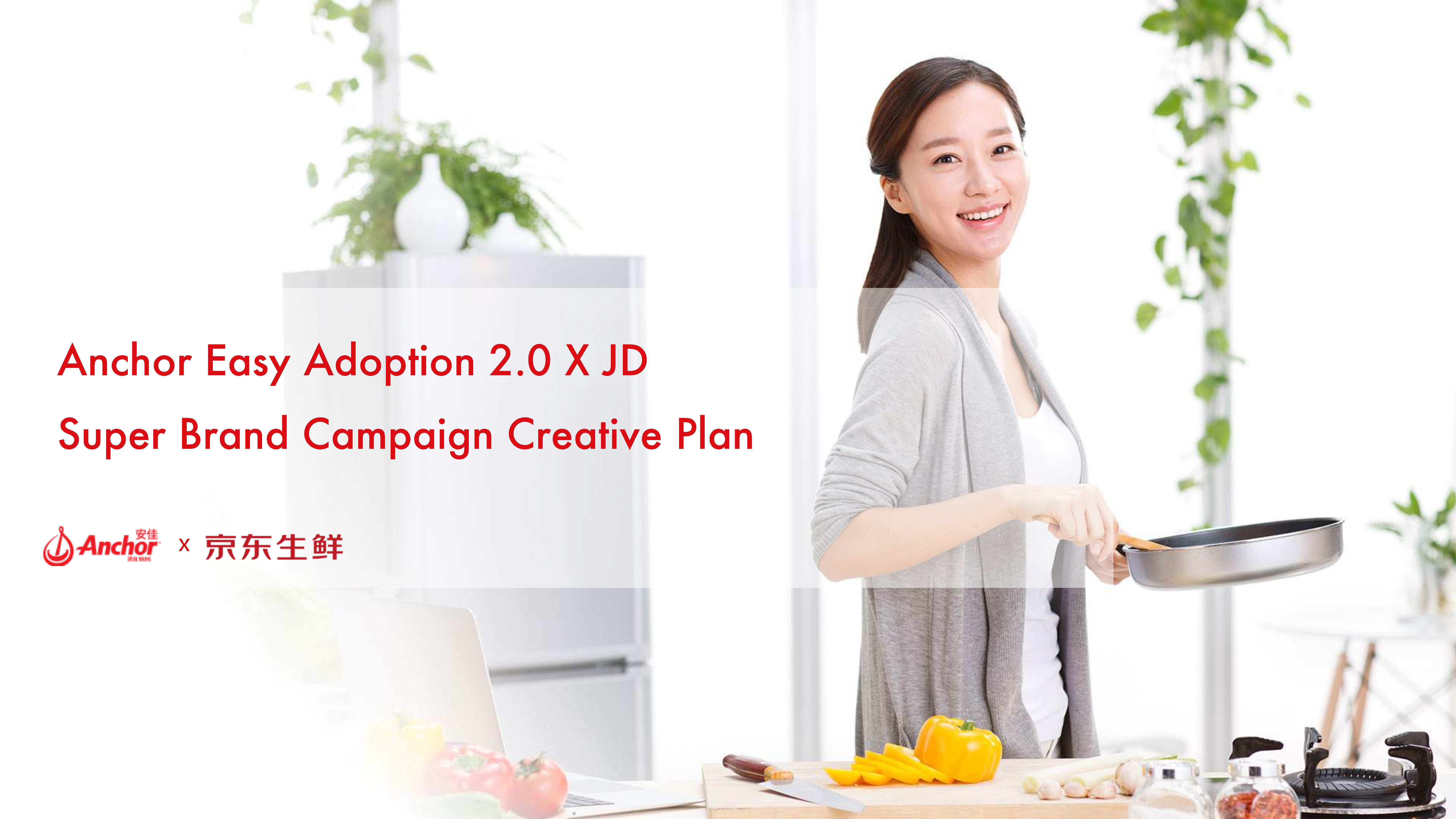 JD x Anchor 京东生鲜x安佳家常菜创意方案