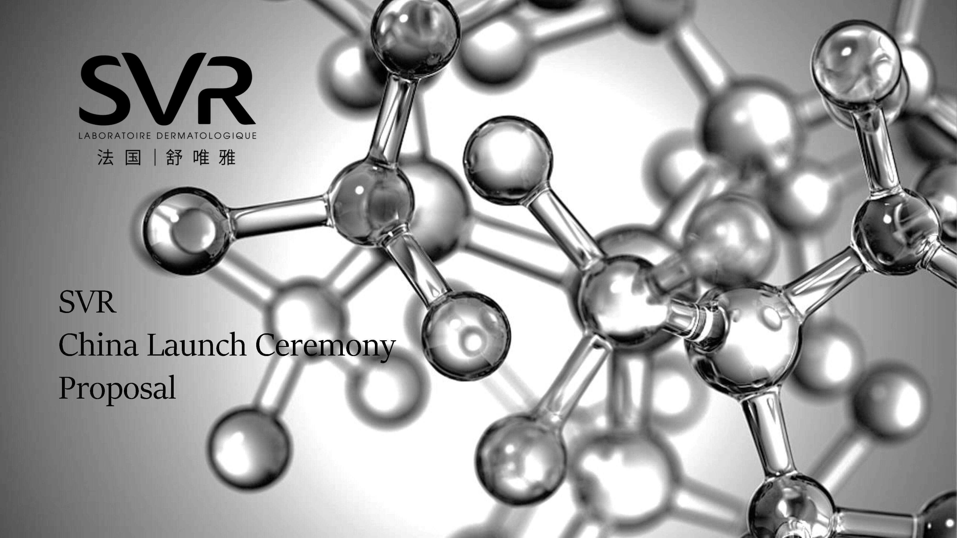 SVR法国舒唯雅中国上市会活动方案