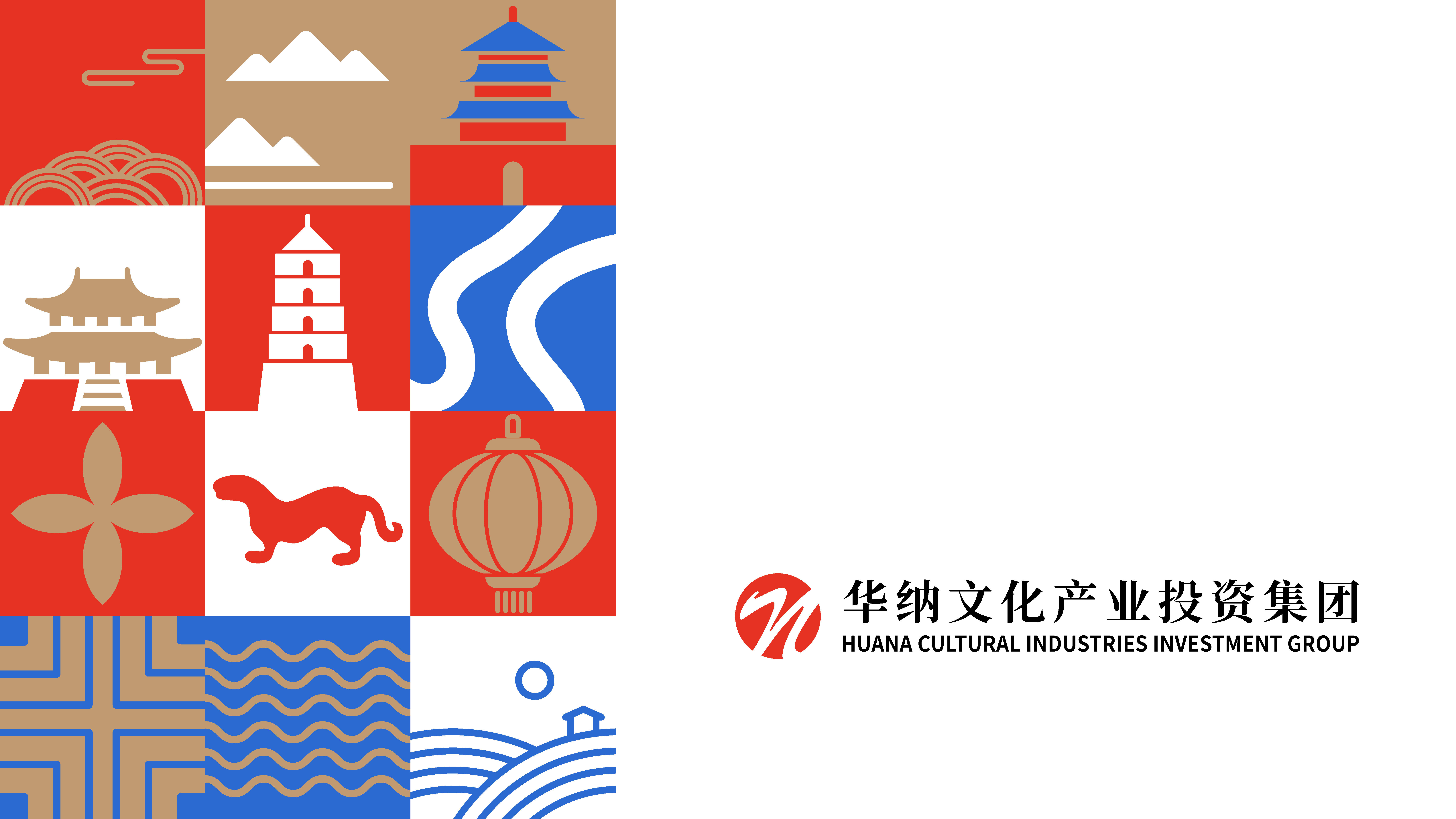 华纳文化主题休闲游品牌手册