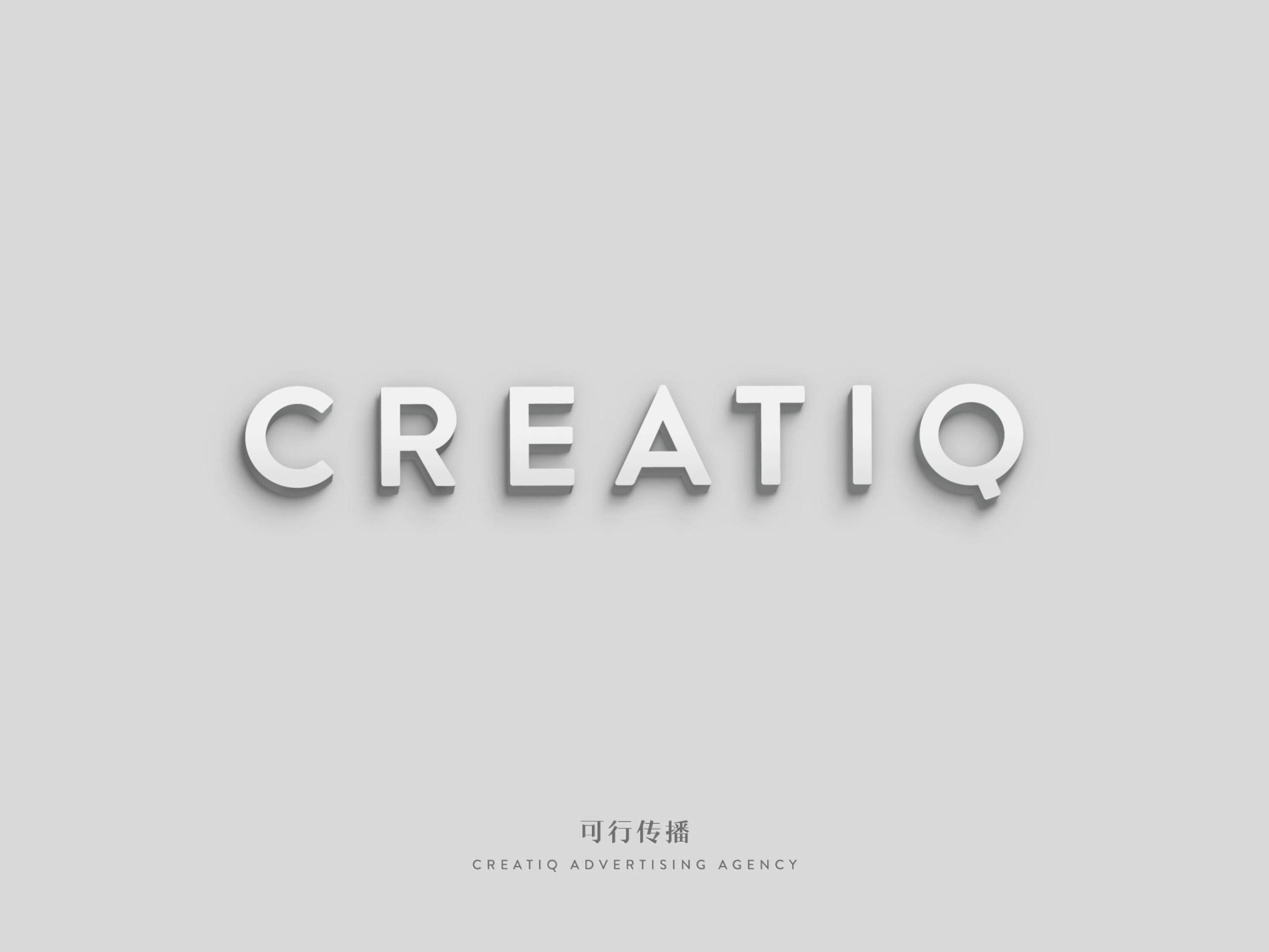 可行传播-真爱小雁塔概念思考方案