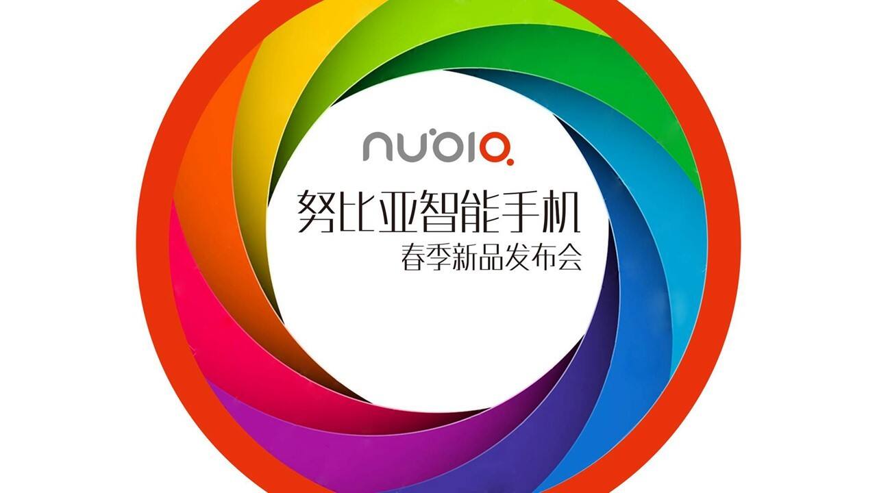 努比亚智能手机春季新品发布会