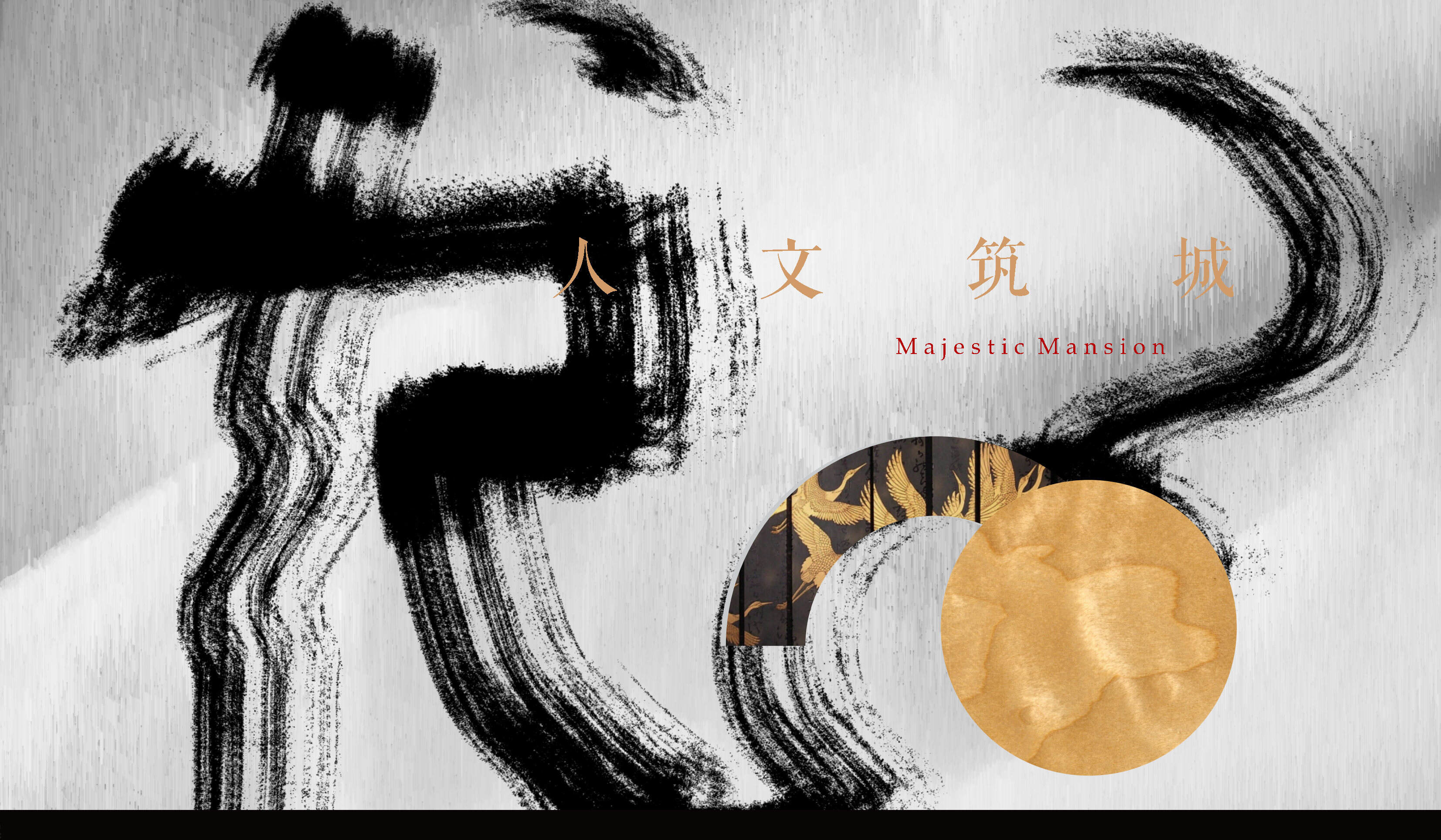 南宁大唐印象视觉提报