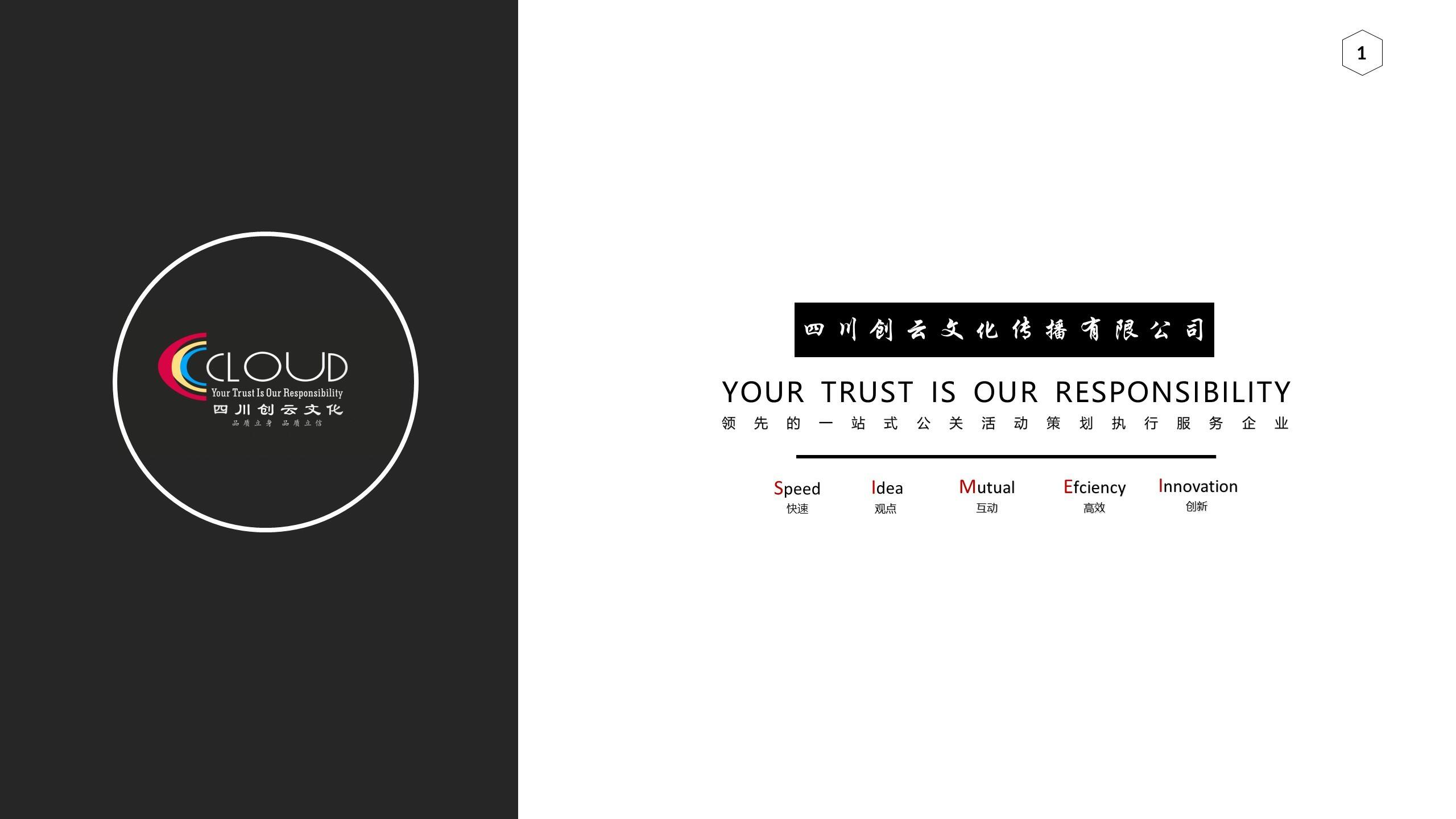 火爆精酿酒策略篇