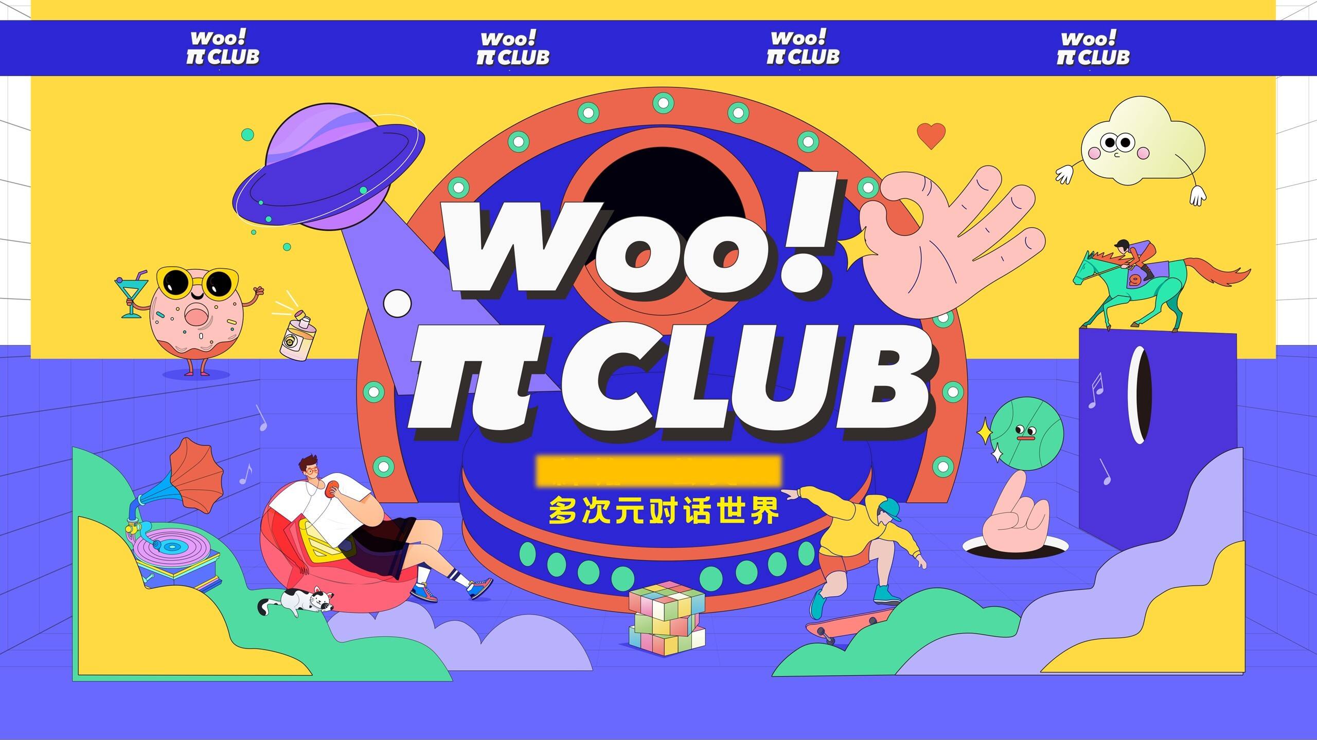 2022商场街区开学季系列营销活动方案