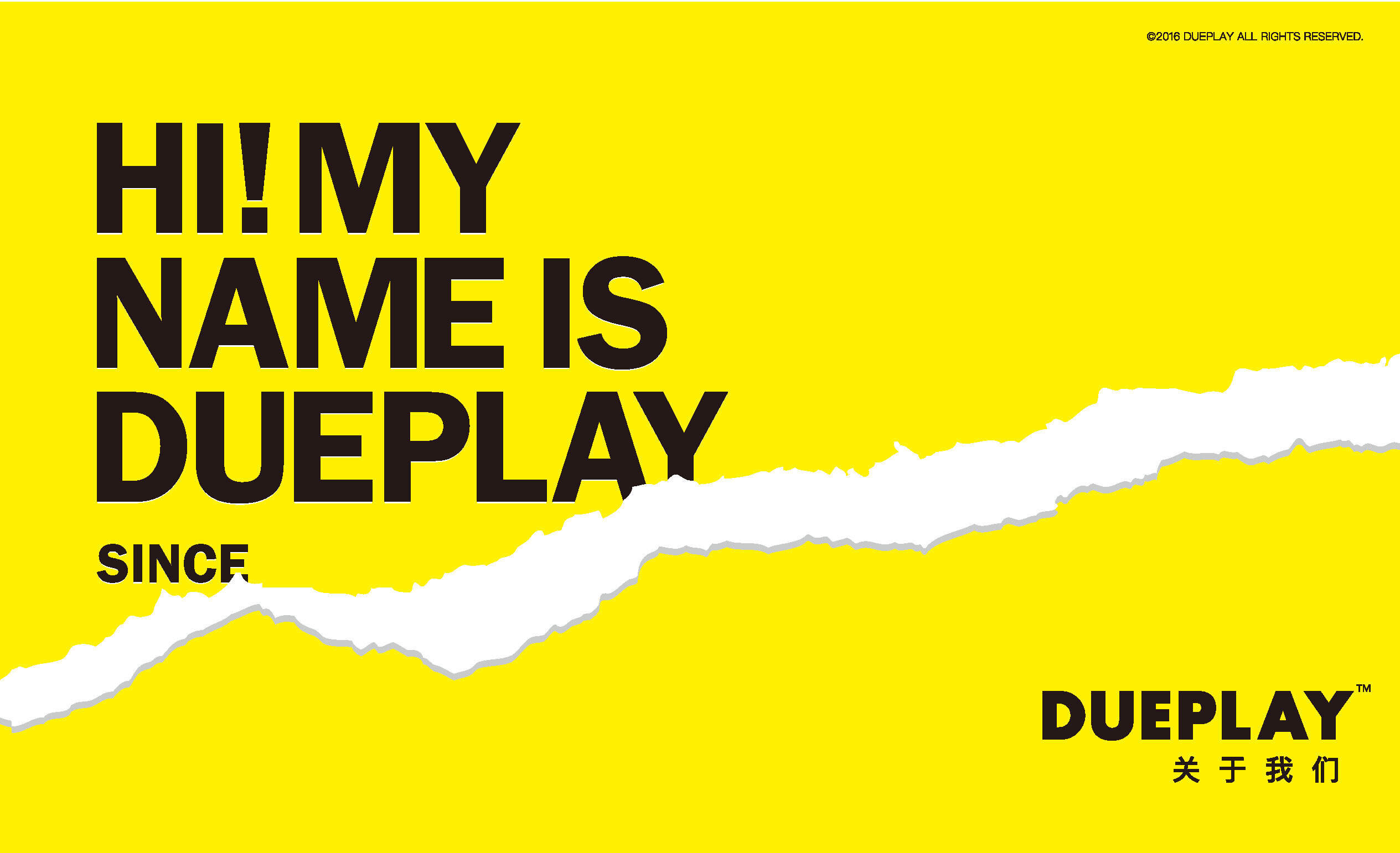 DUEPLAY郑恺个人潮流品牌手册