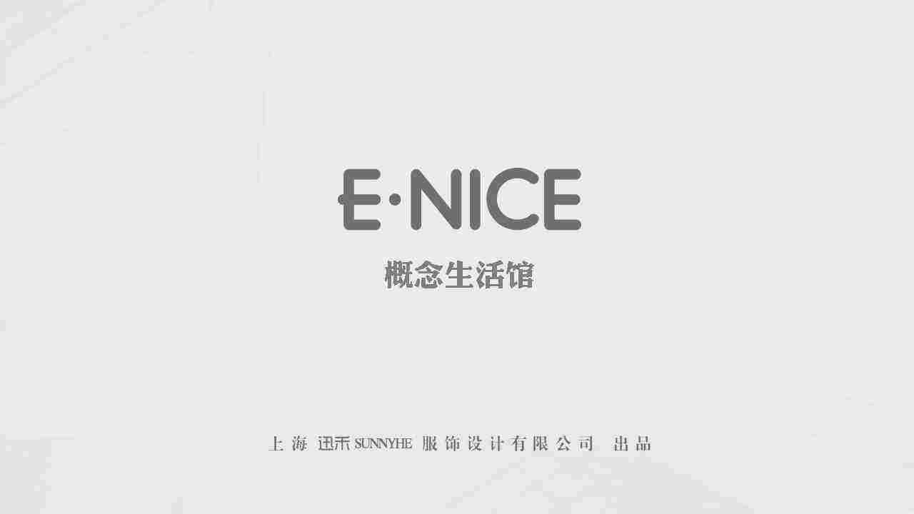 2022 ENICE女装概念生活馆品牌形象推荐