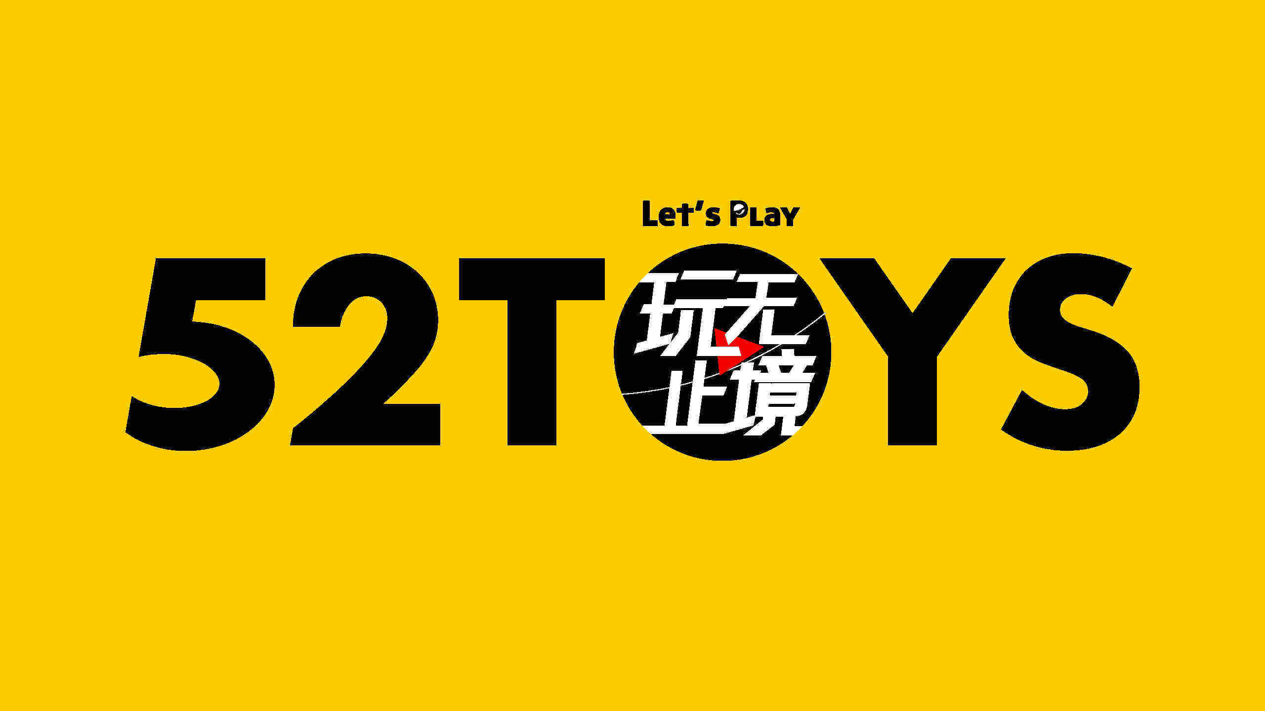2022 Ogilvy 你不容错过的影响者趋势