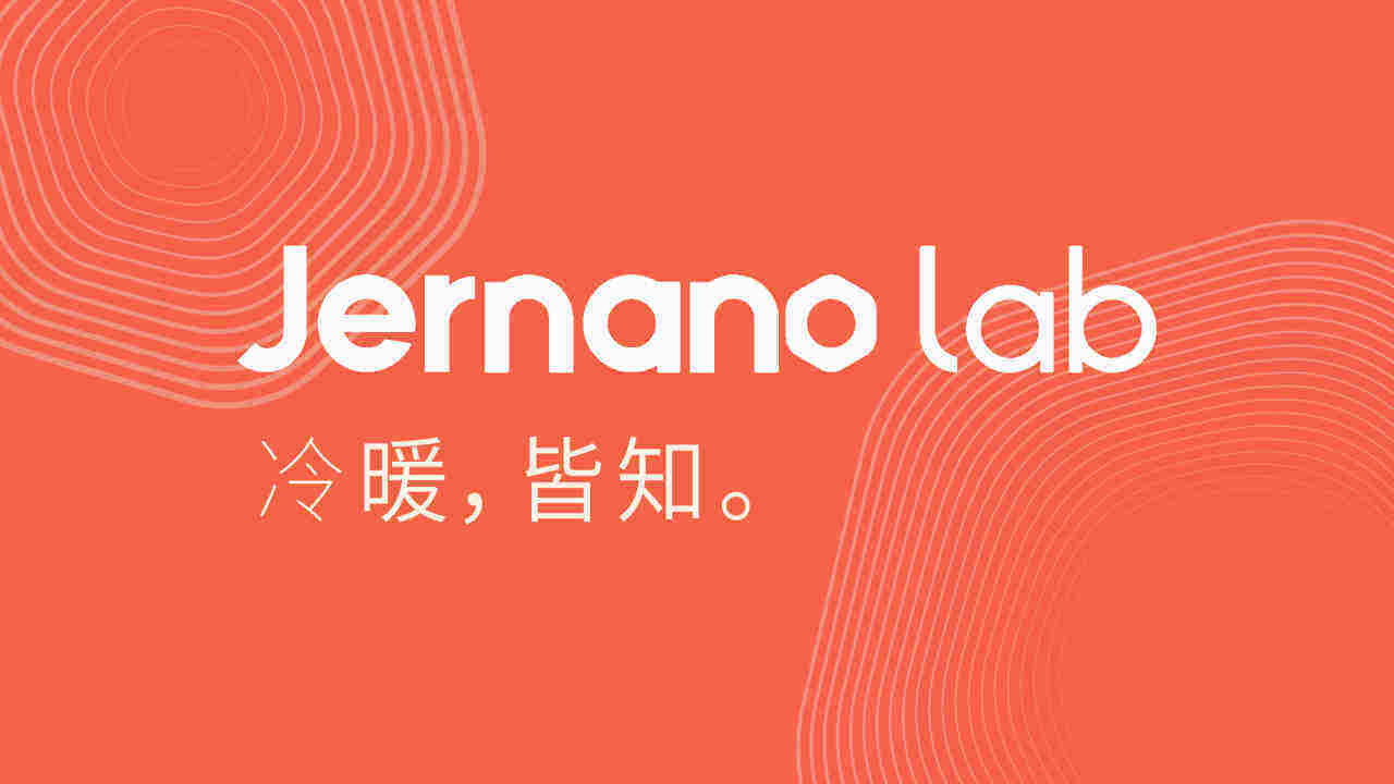 2022 Jernano lab品牌及产品介绍