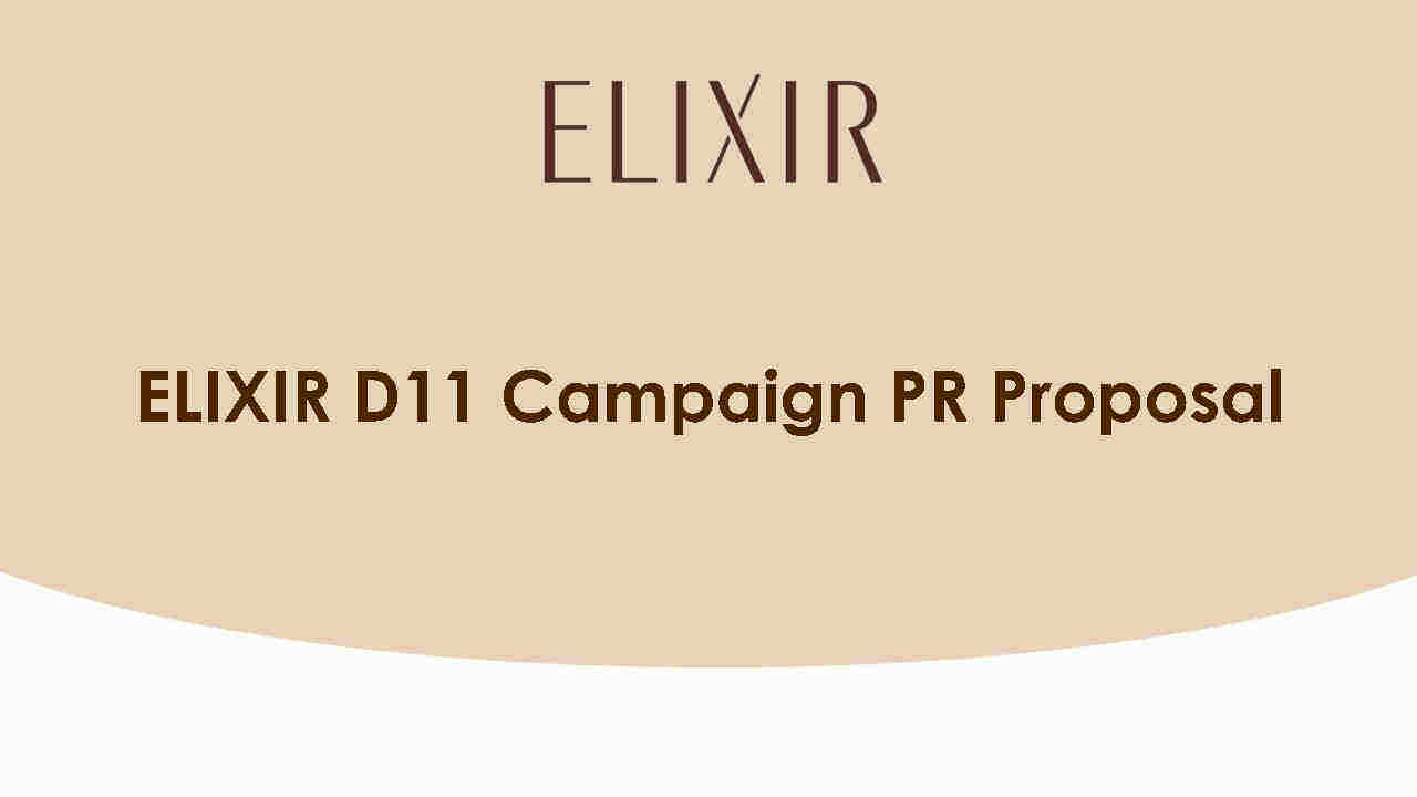 ELIXIR D11 整合营销方案