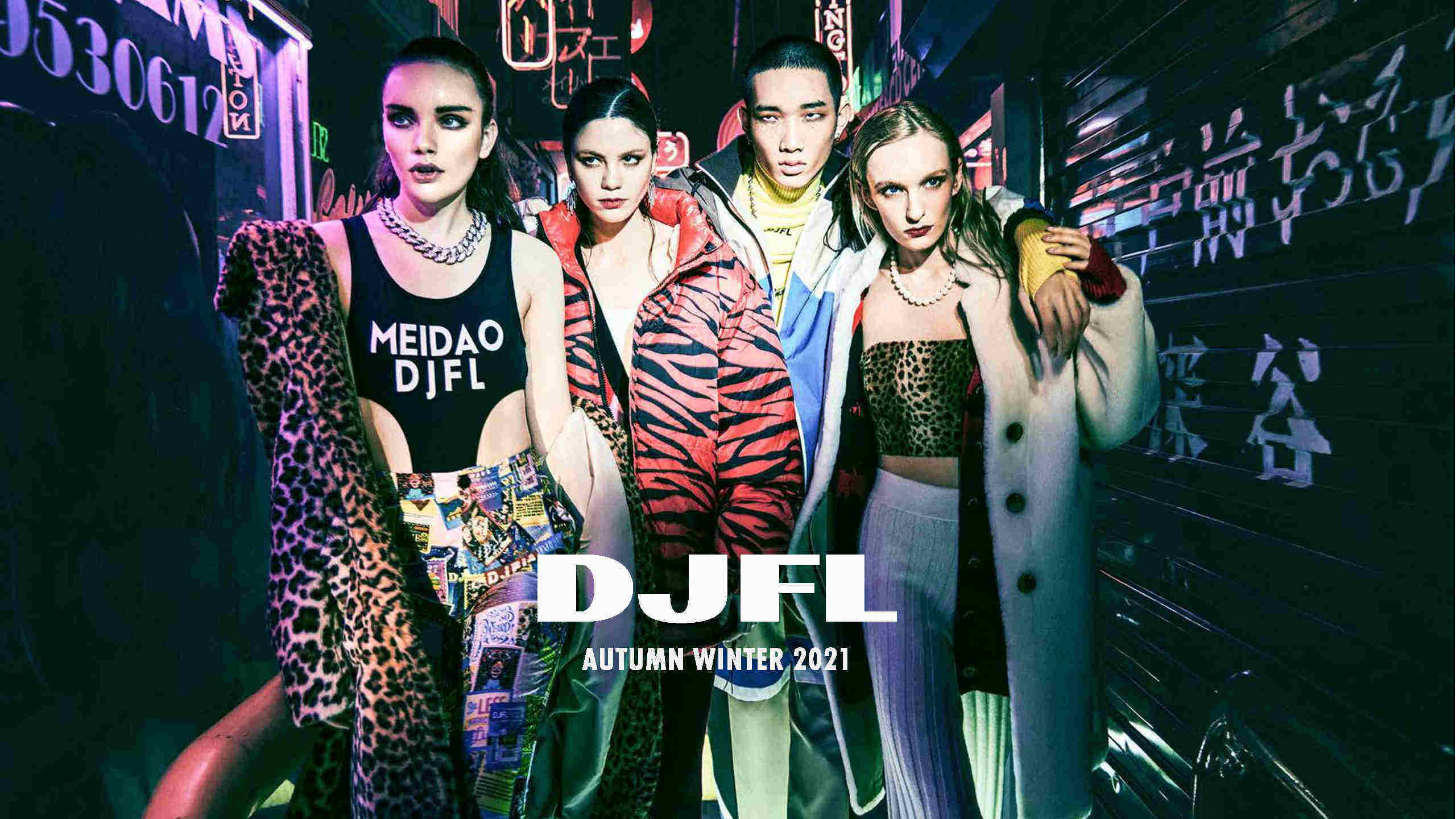 2021 DJFL AW女装品牌手册