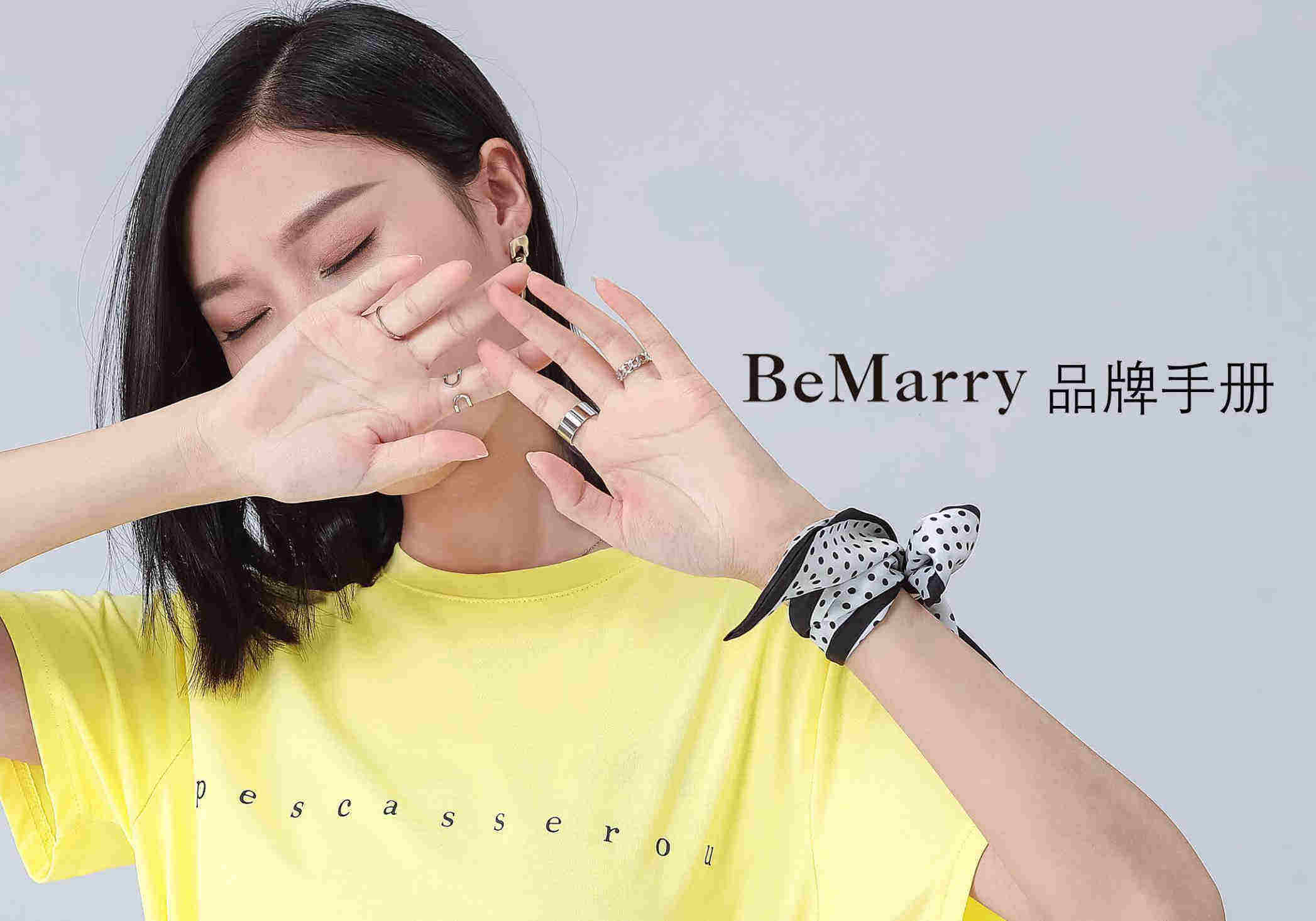 2021碧嫚莉女装品牌手册（夏）