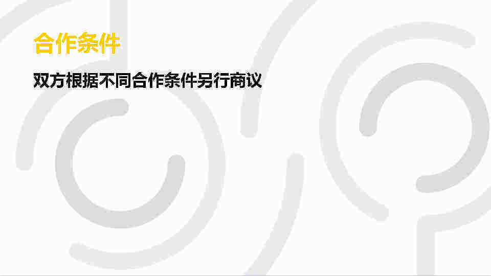 C&C文创展览资源推荐