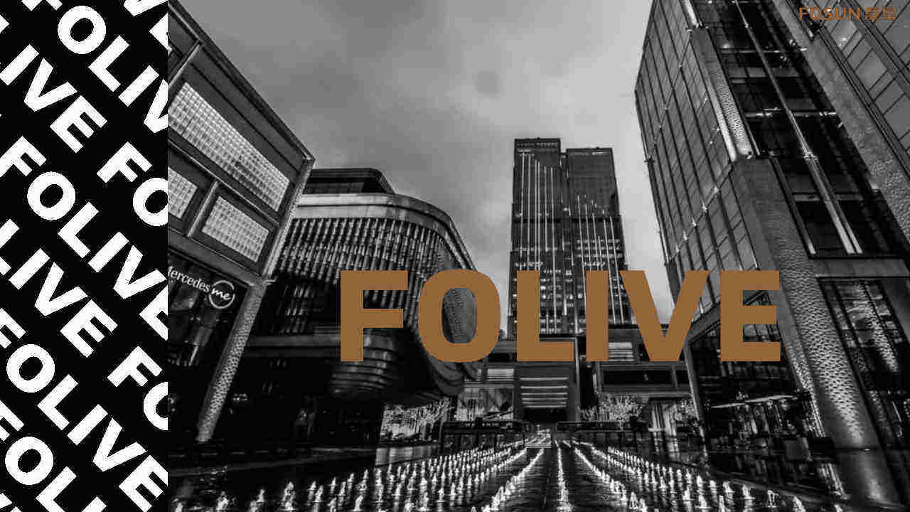 2023城市商业地标项目定位招商手册