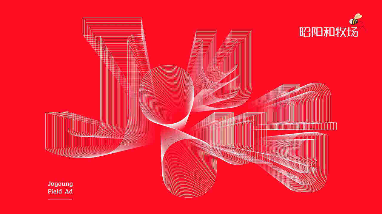 2022融侨·望云小镇整合传播方案