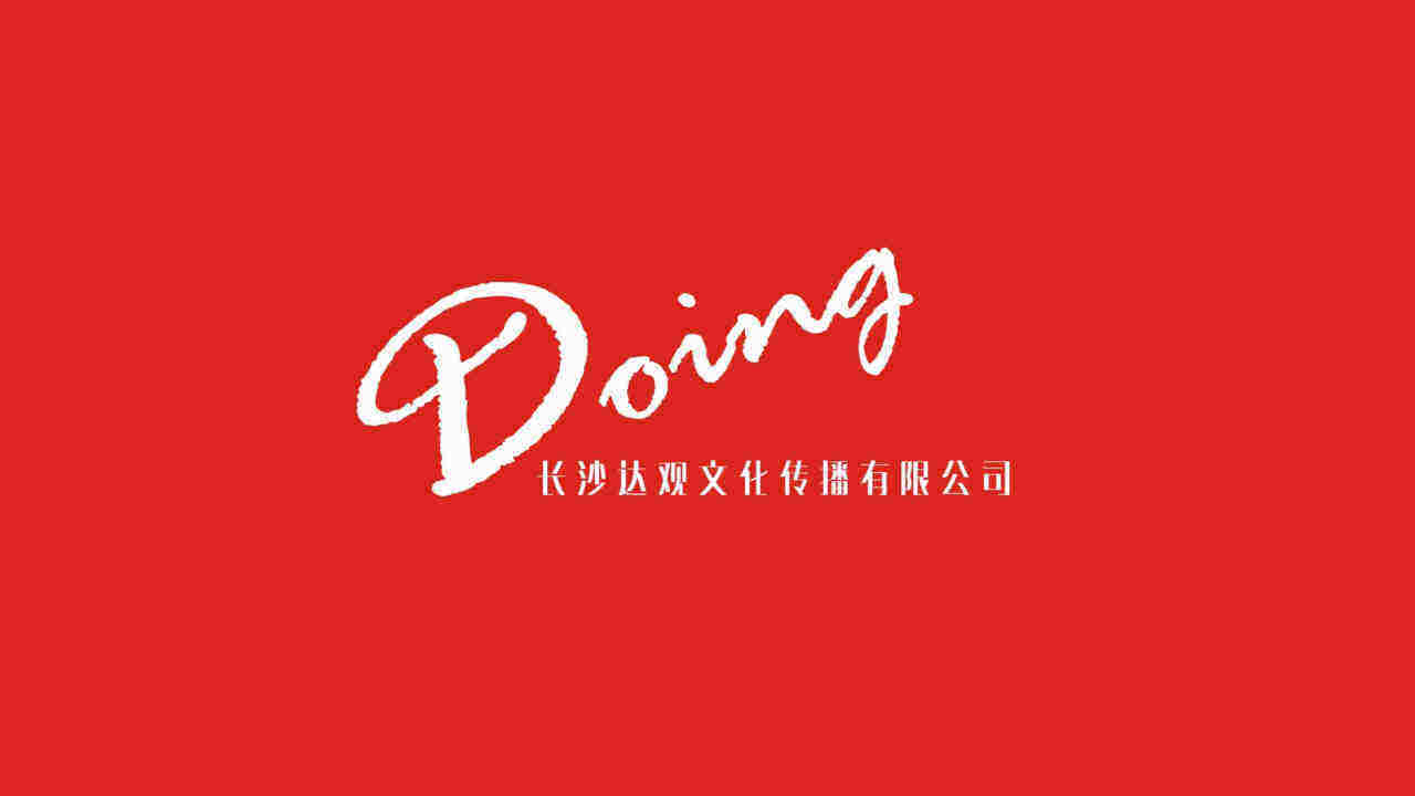 旭辉·汇樾城传播推广策略案