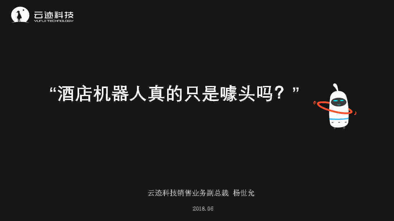 科技坊Technology Workshop