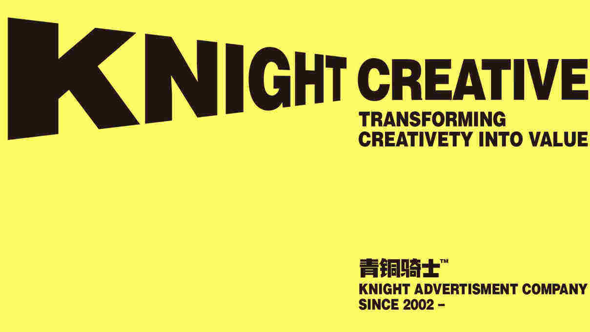 2022景瑞宸光美学住区项目提报方案