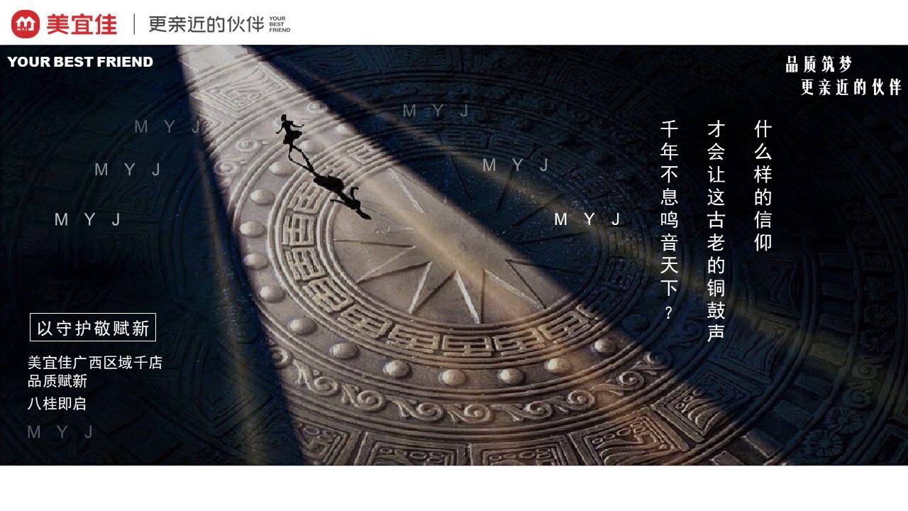 便利店千店开业“有你，更亲近”主题活动策划方案