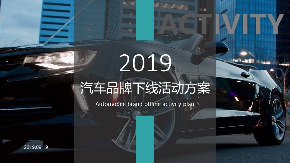 见证吉利新大洋D1兰州基地下线发布会仪式