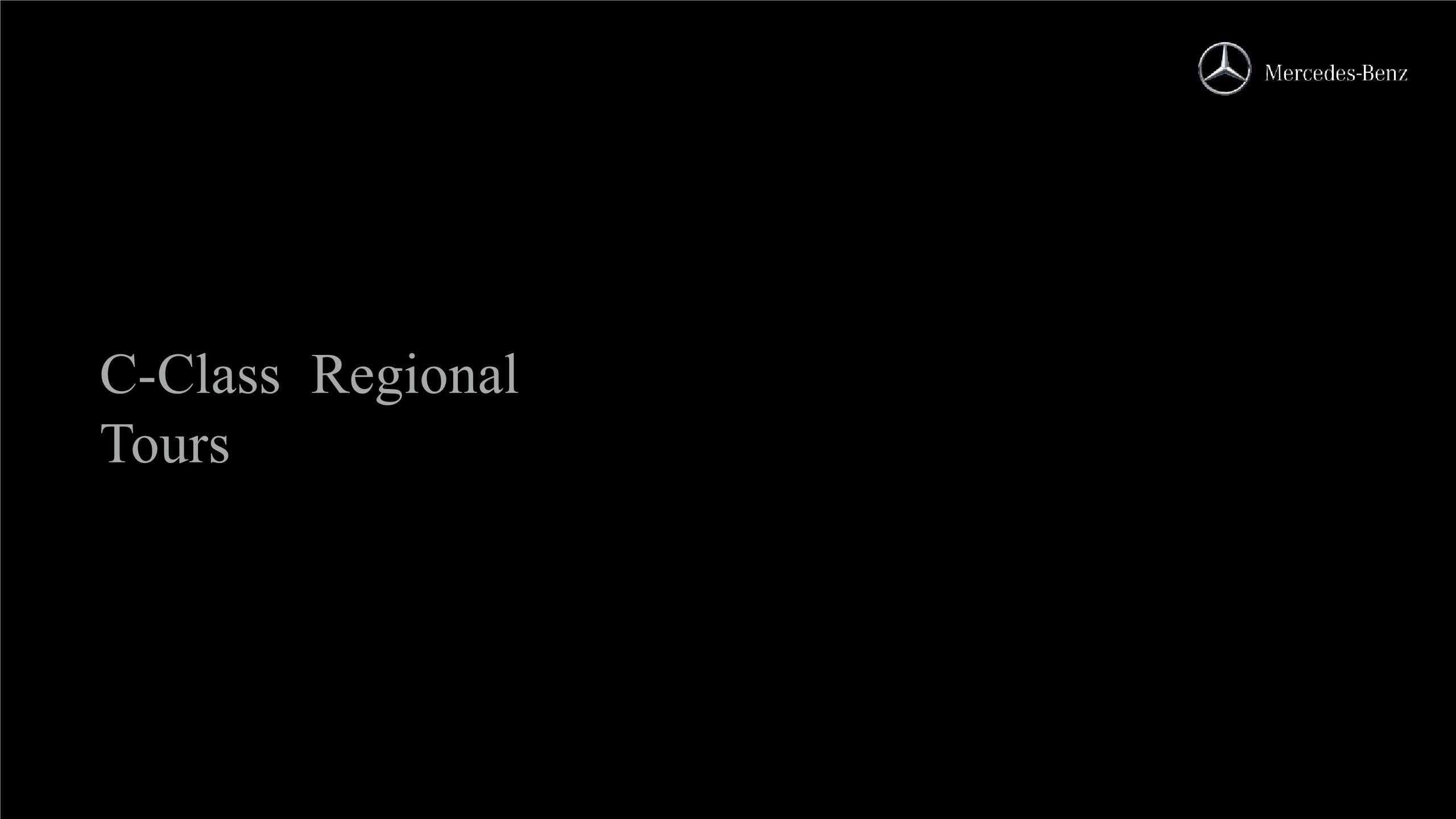 奔驰汽车品牌C级挑战赛活动方案