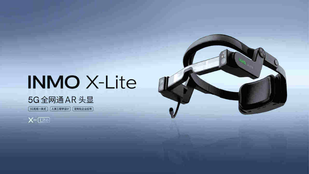 X-lITE5G全网通AR 头显品牌手册