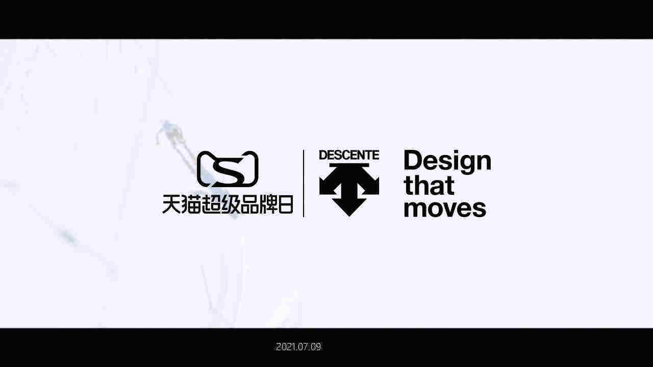 服装品牌DESCENTE超级品牌日方案