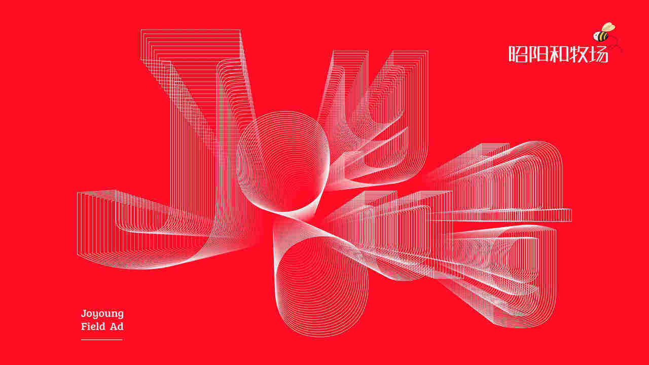 蔚蓝湾项目入市推广战术提报方案