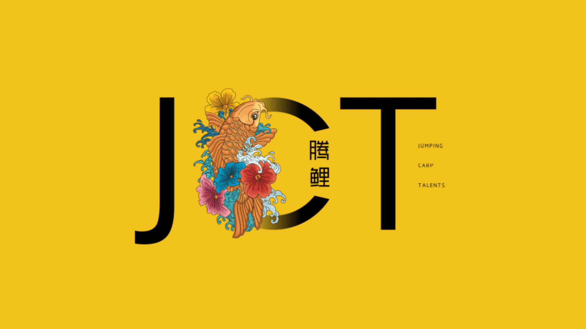 2022旭辉银盛泰· 星瀚城年度整合推广方案