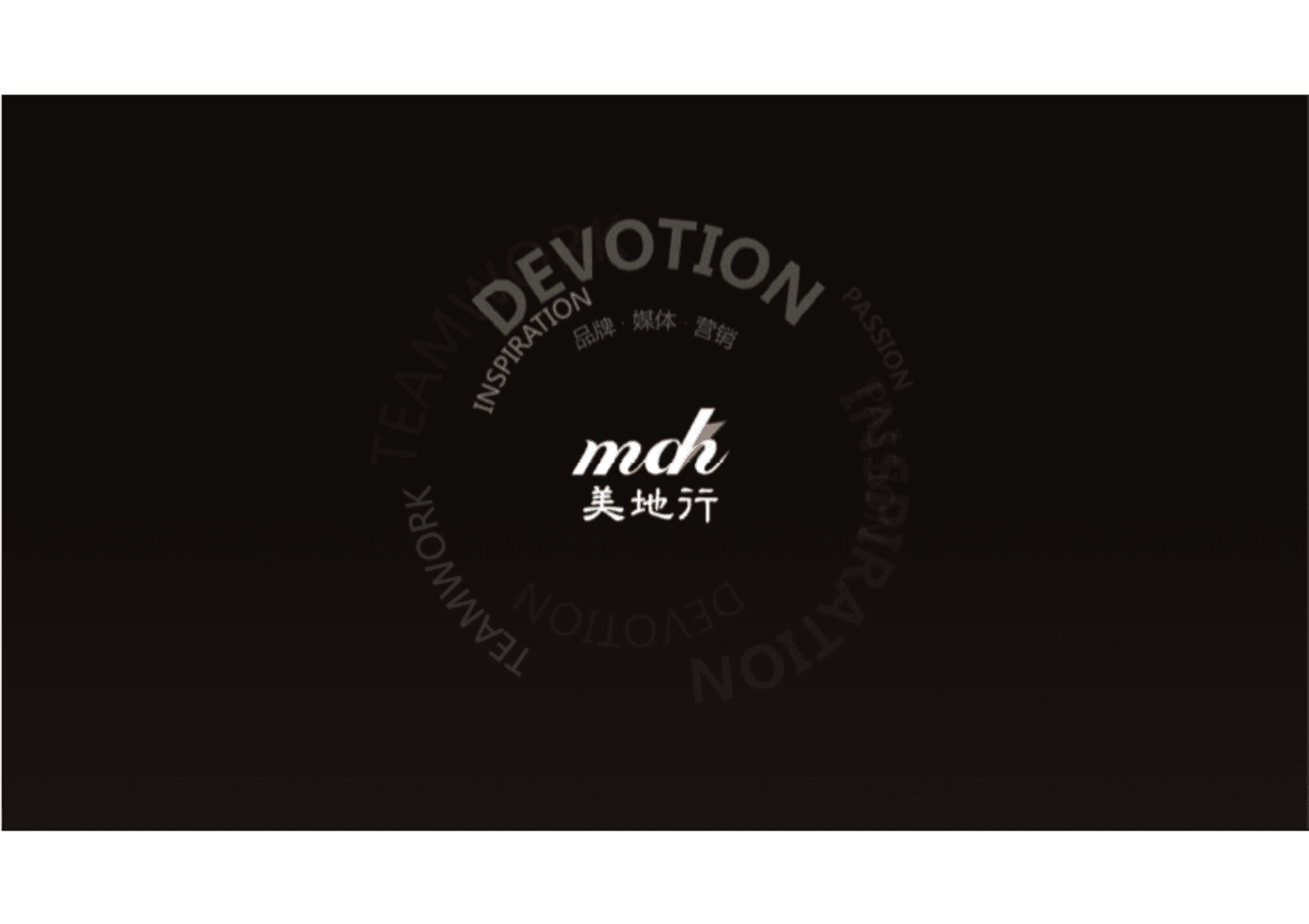 中国顶级豪宅翠湖天地最新营销活动方案