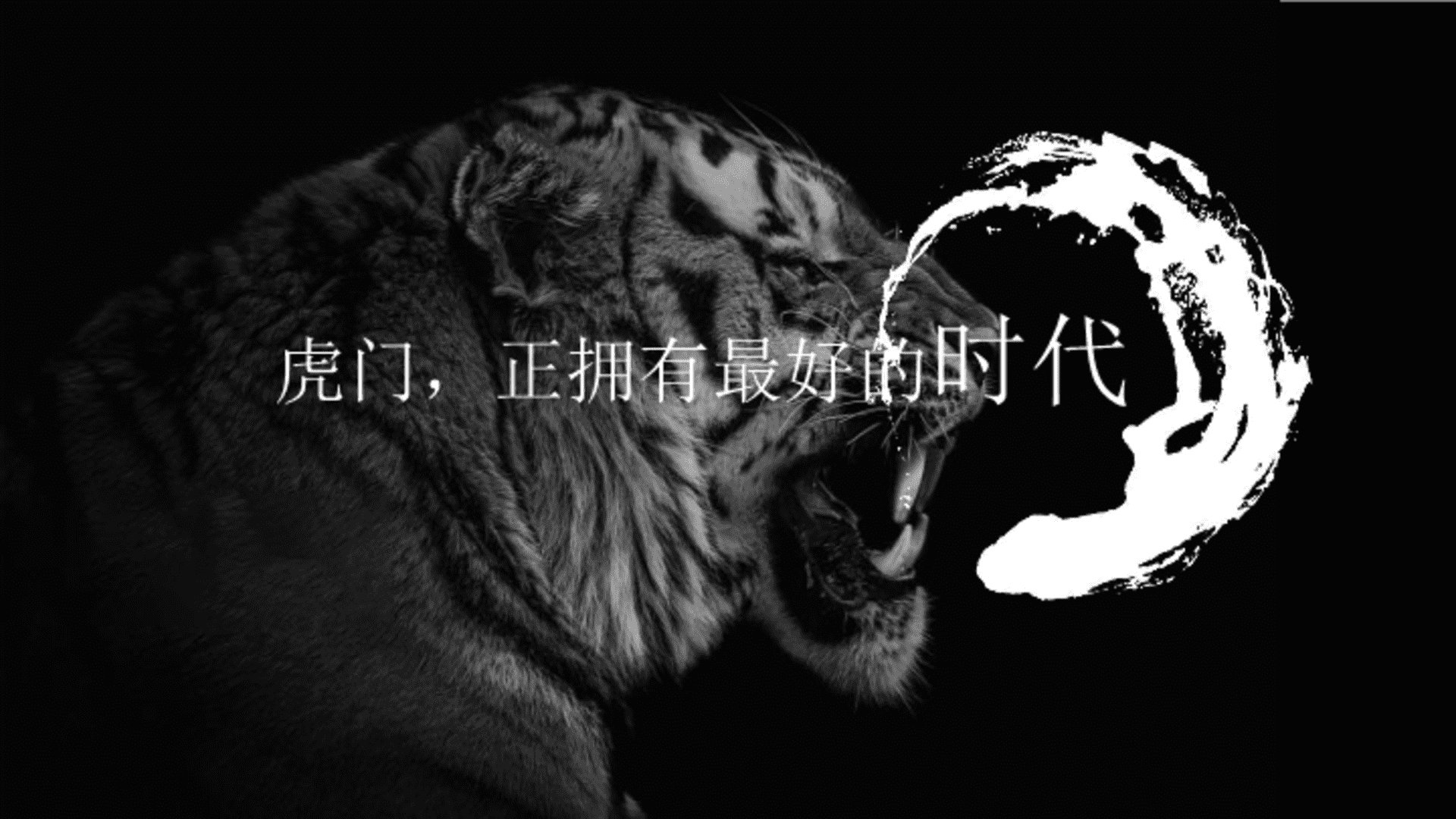 粤港湾·柏龙湾营销拓盘方案