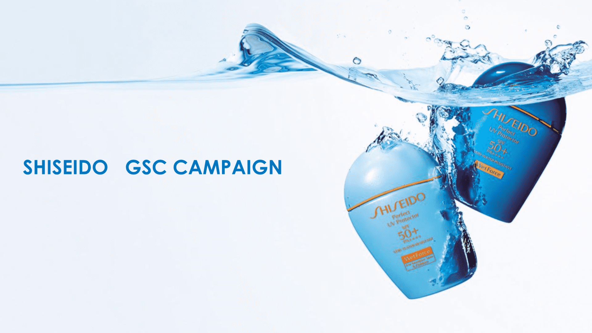 GSC臻效水动力防晒乳新品推广方案